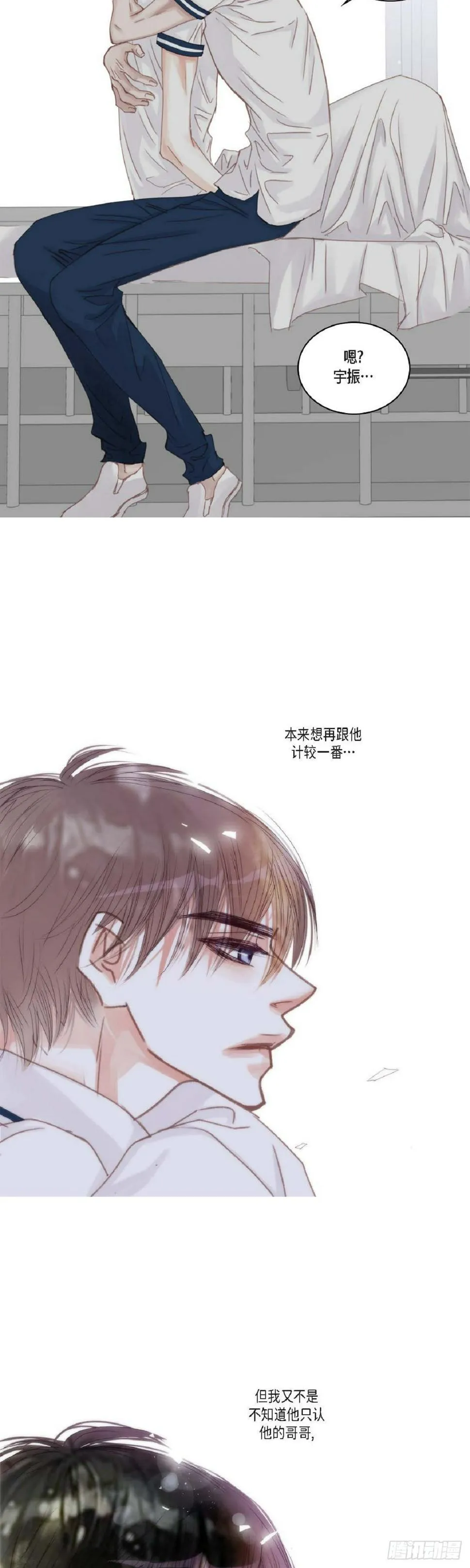 40 胆敢威胁谁 第18页