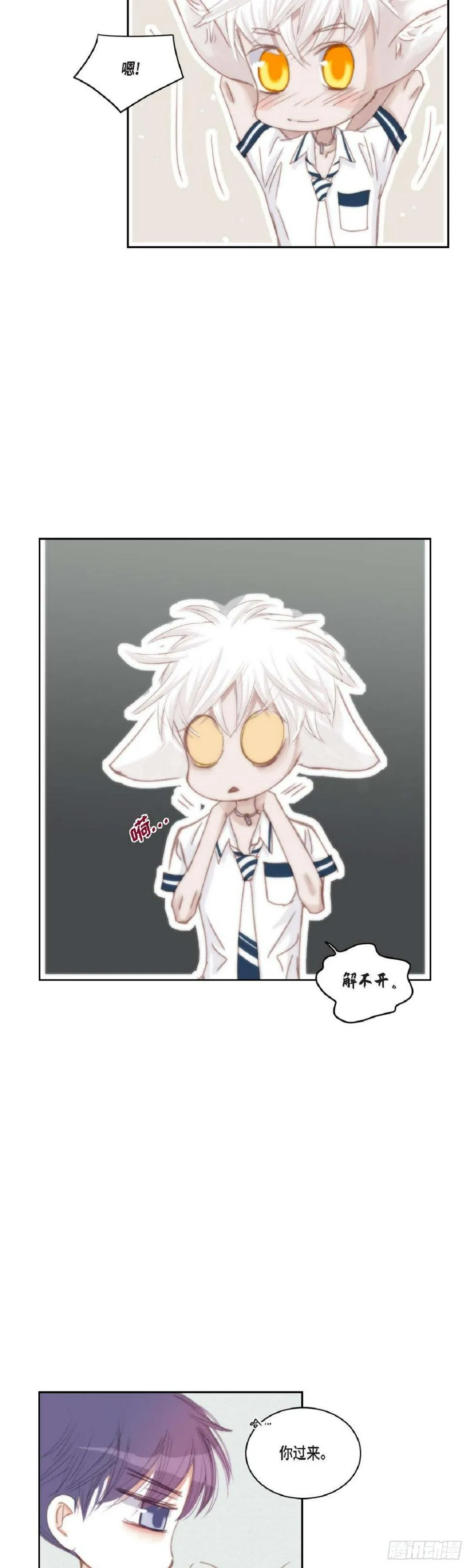 40 胆敢威胁谁 第25页