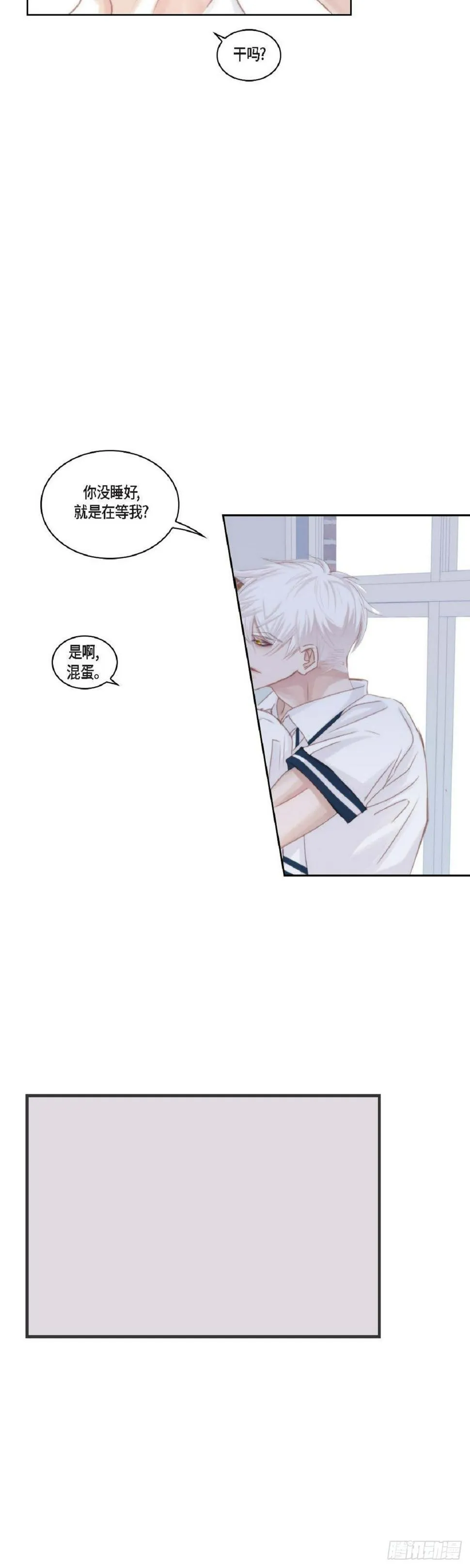 40 胆敢威胁谁 第35页