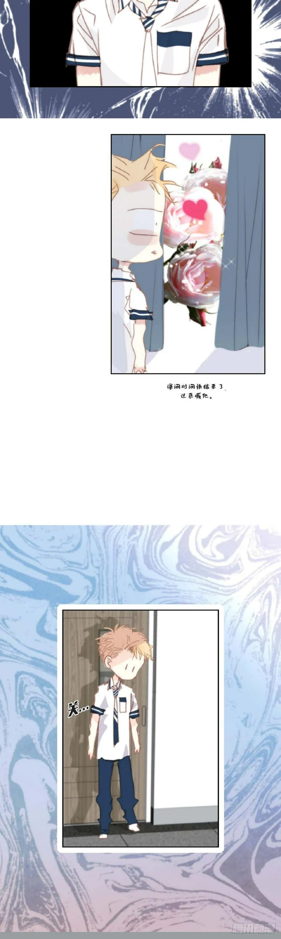 40 胆敢威胁谁 第39页