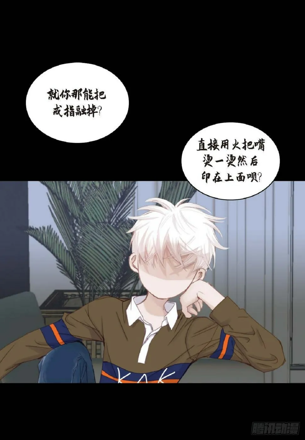 41 绝对不会回头的 第7页