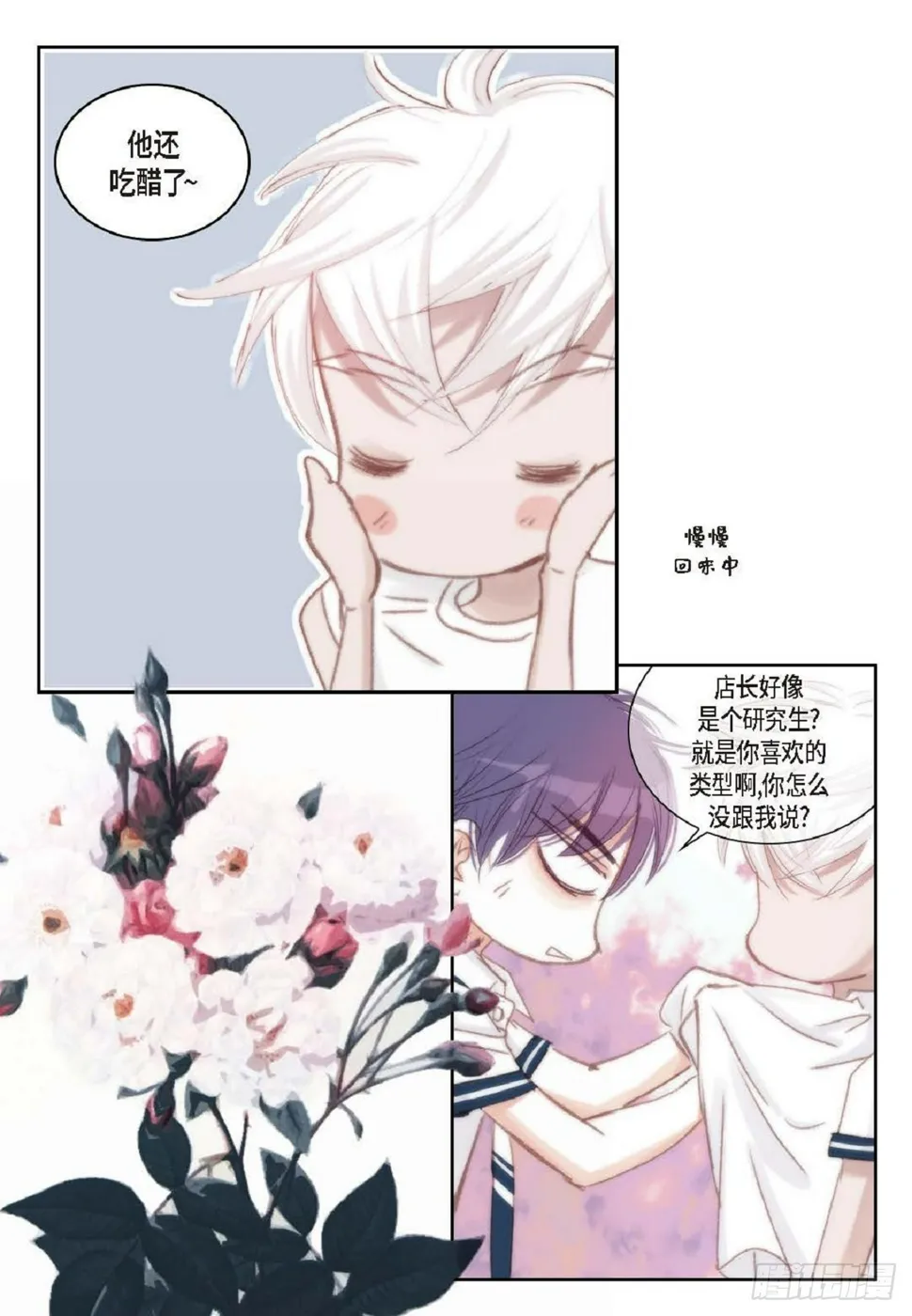 41 绝对不会回头的 第10页