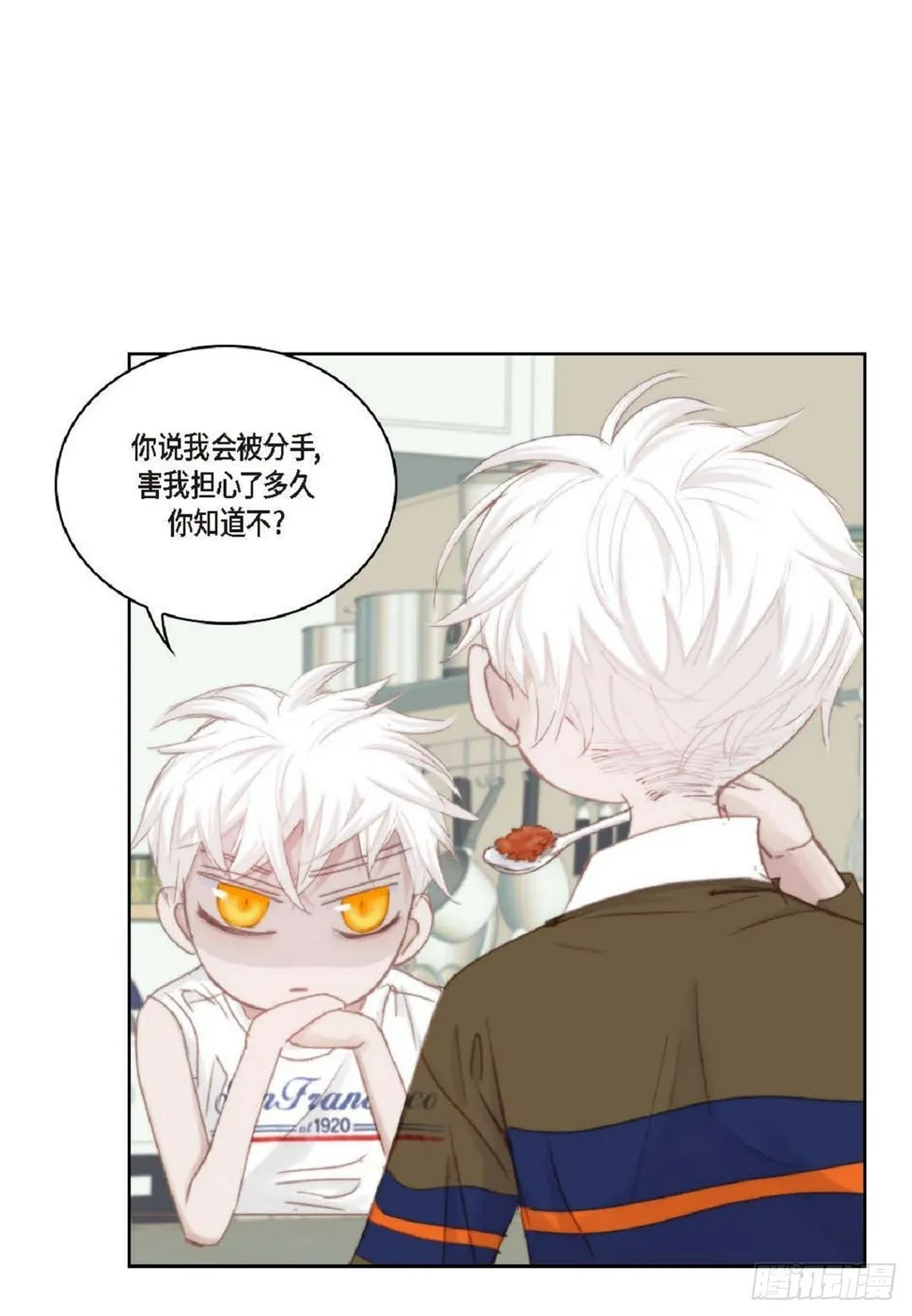 41 绝对不会回头的 第12页