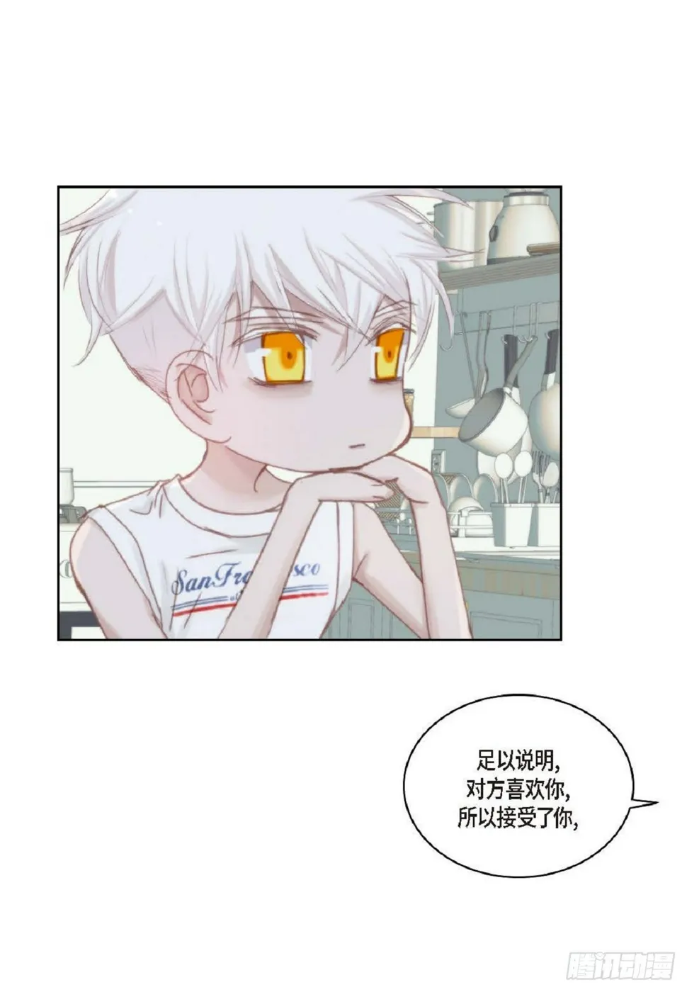 41 绝对不会回头的 第14页