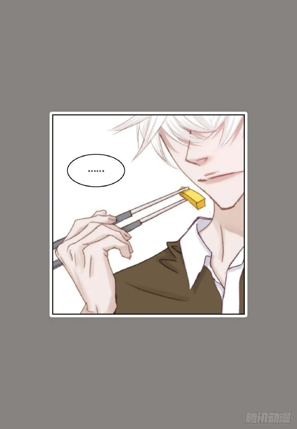 41 绝对不会回头的 第21页