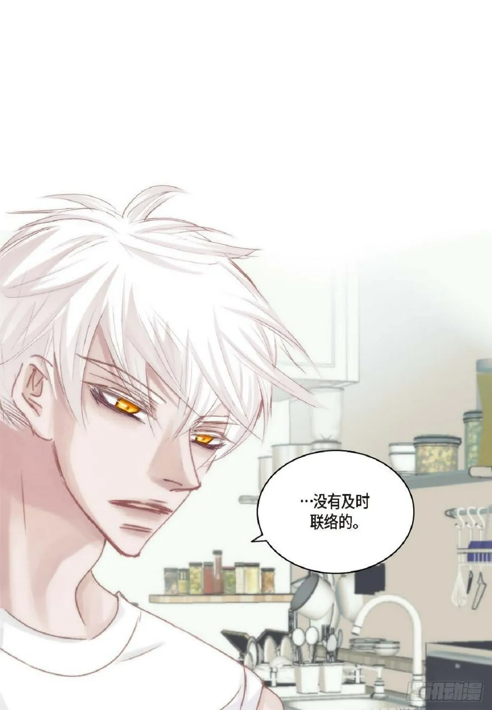 41 绝对不会回头的 第25页