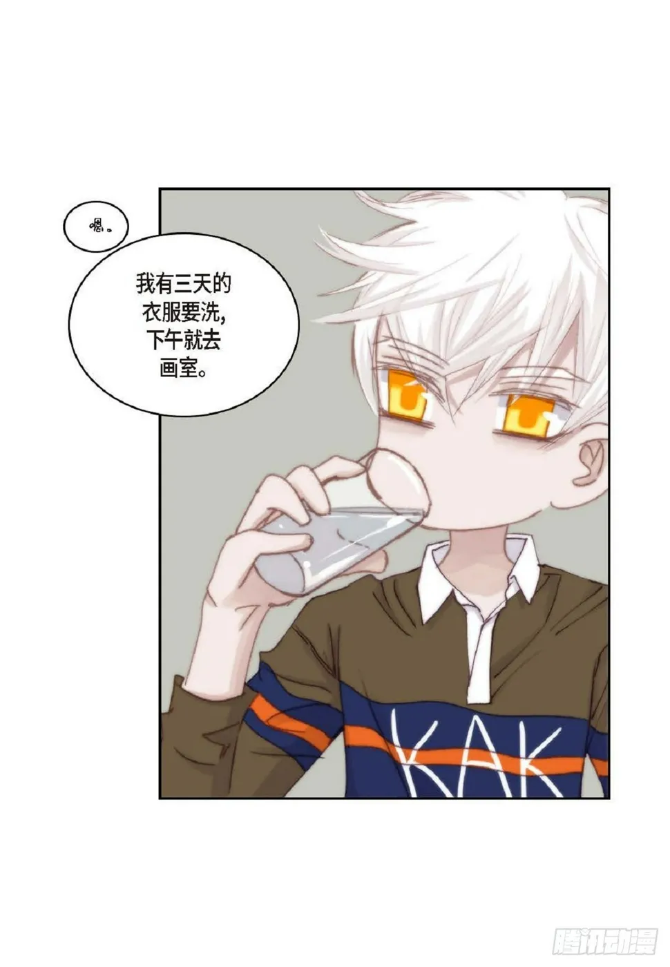 41 绝对不会回头的 第33页