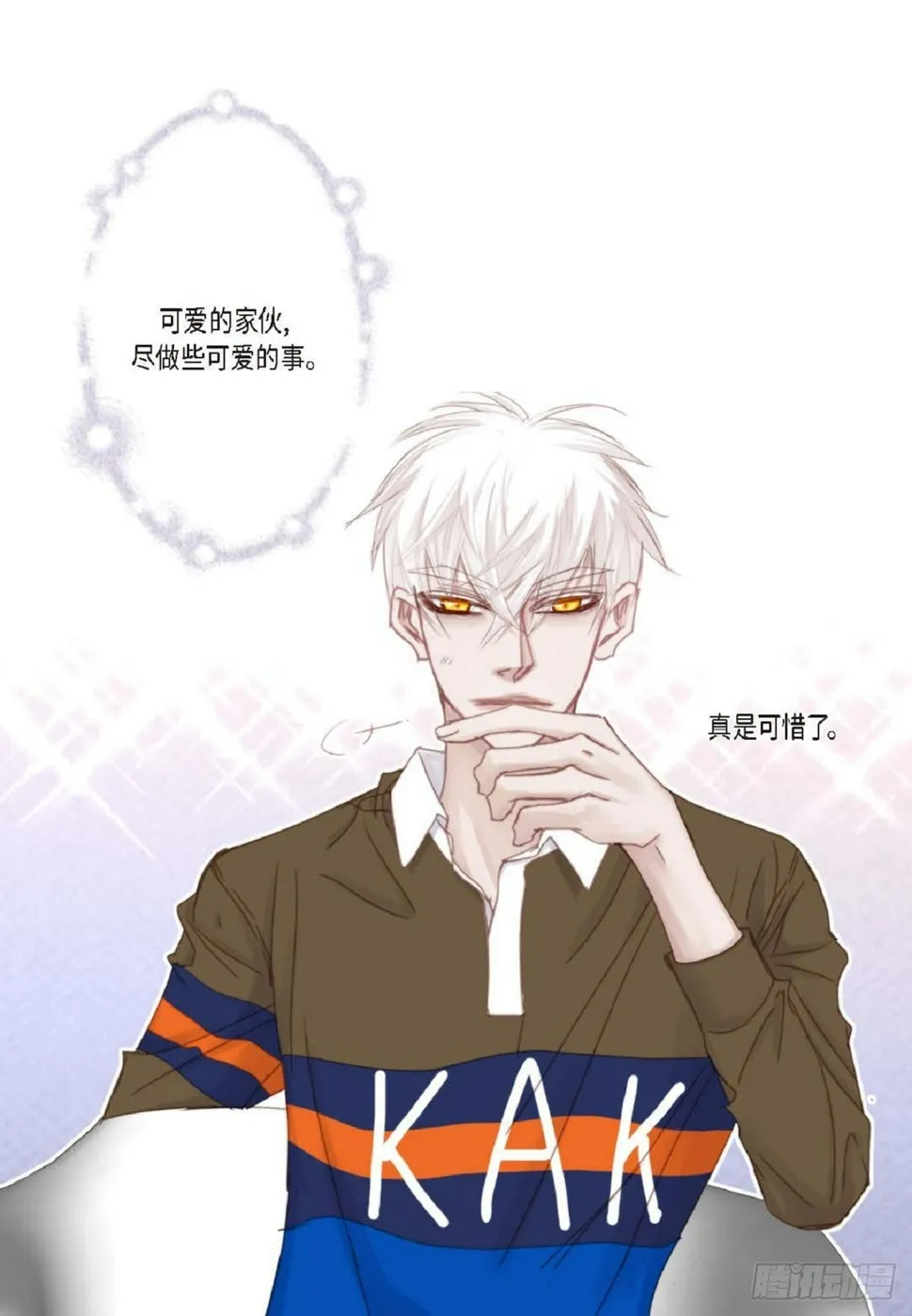 41 绝对不会回头的 第38页