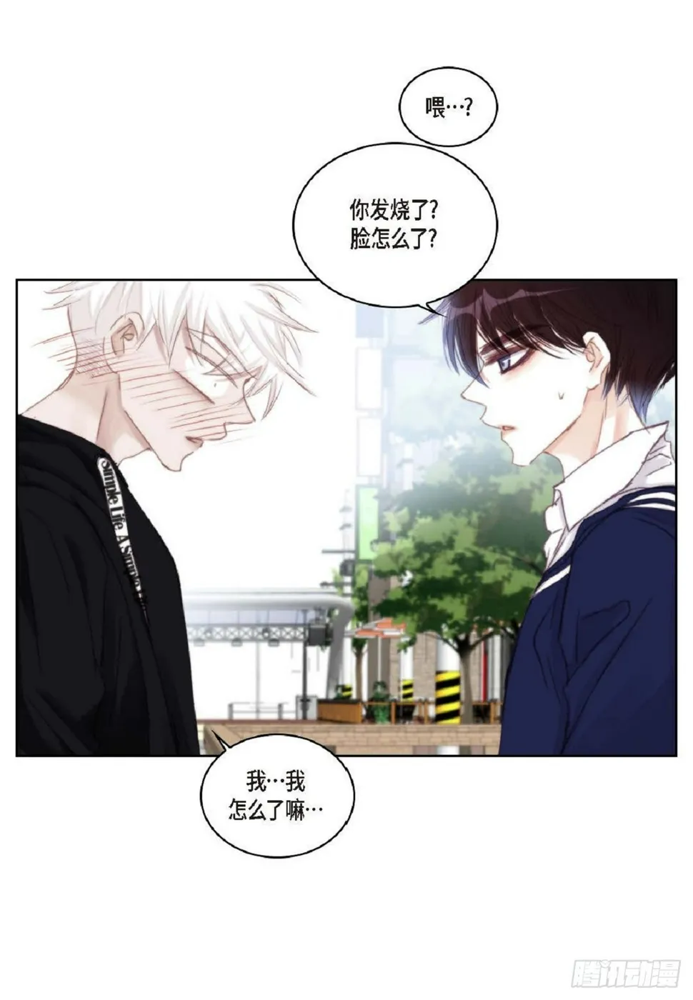 41 绝对不会回头的 第49页