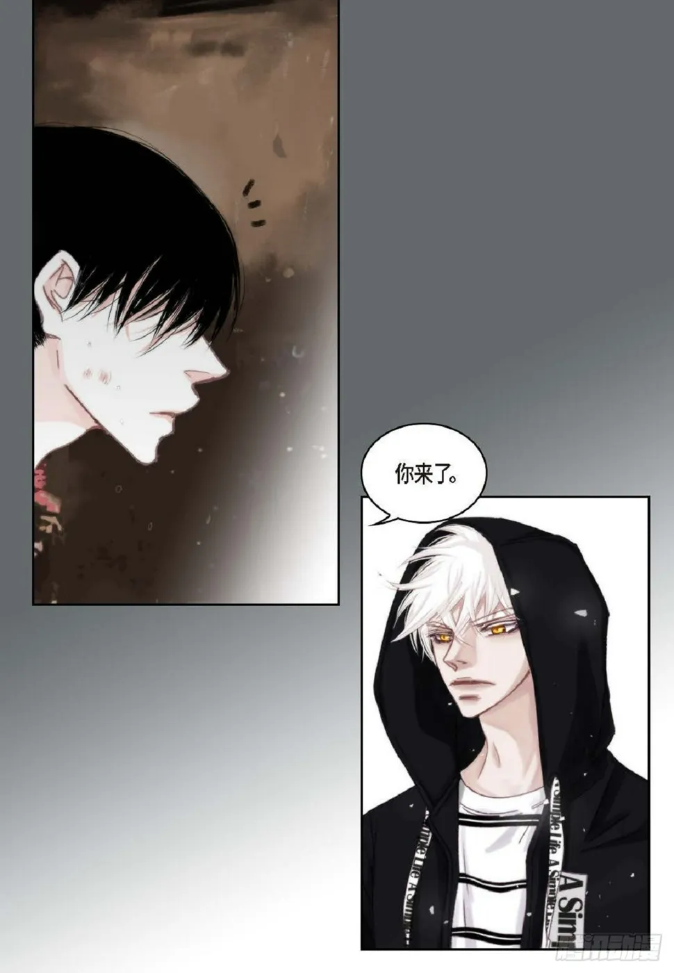 41 绝对不会回头的 第62页