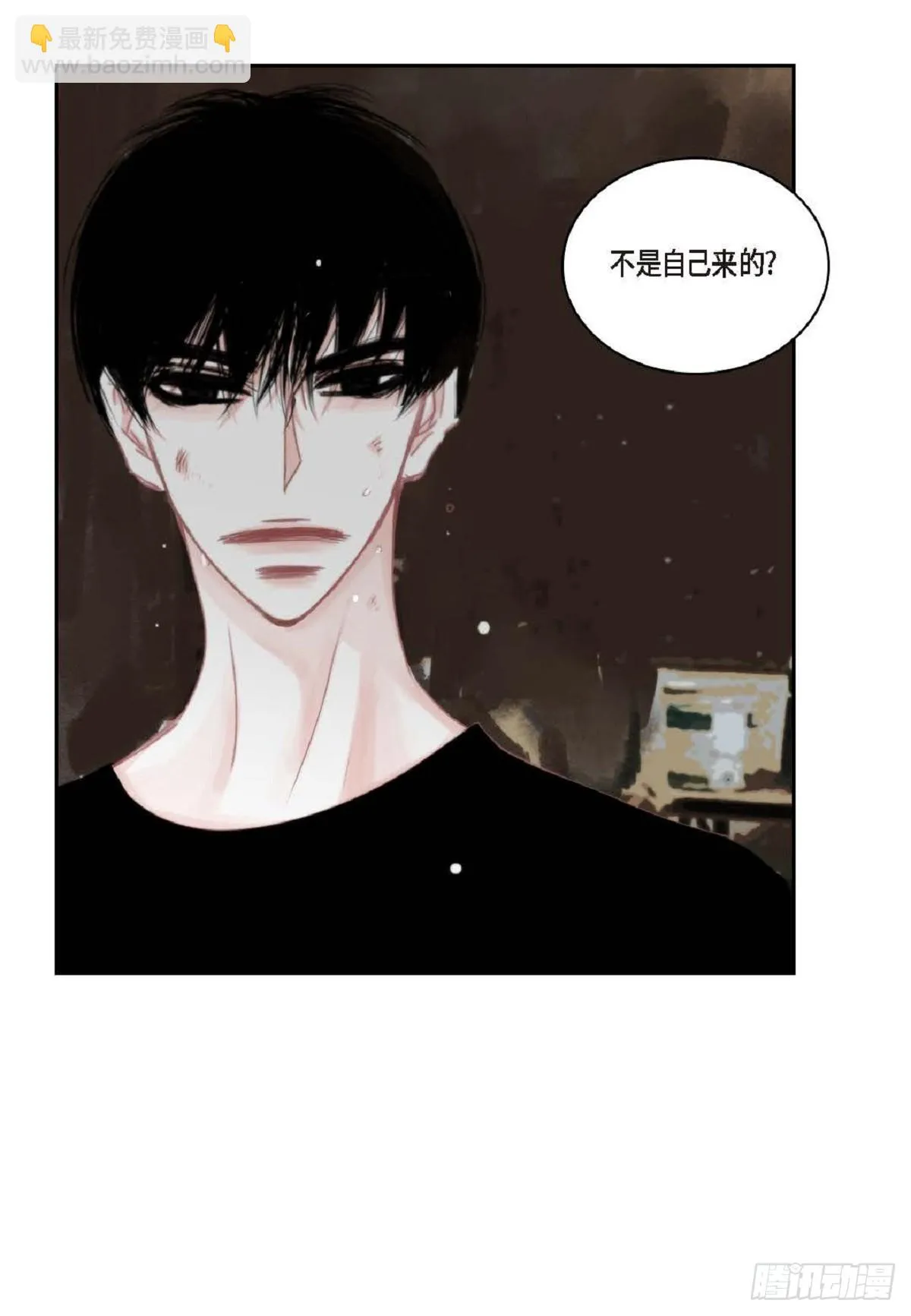 41 绝对不会回头的 第66页