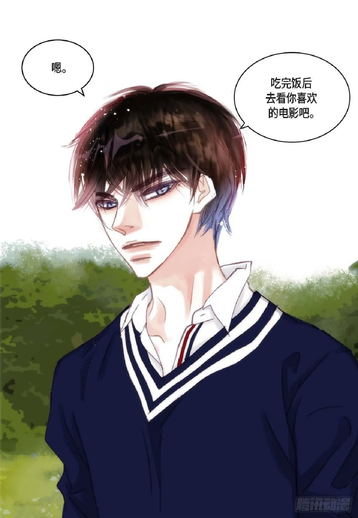43 为什么要引火啊 第28页
