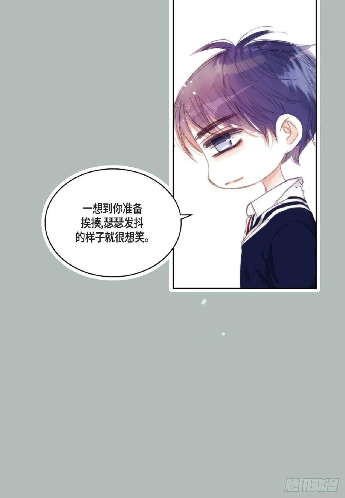 43 为什么要引火啊 第36页