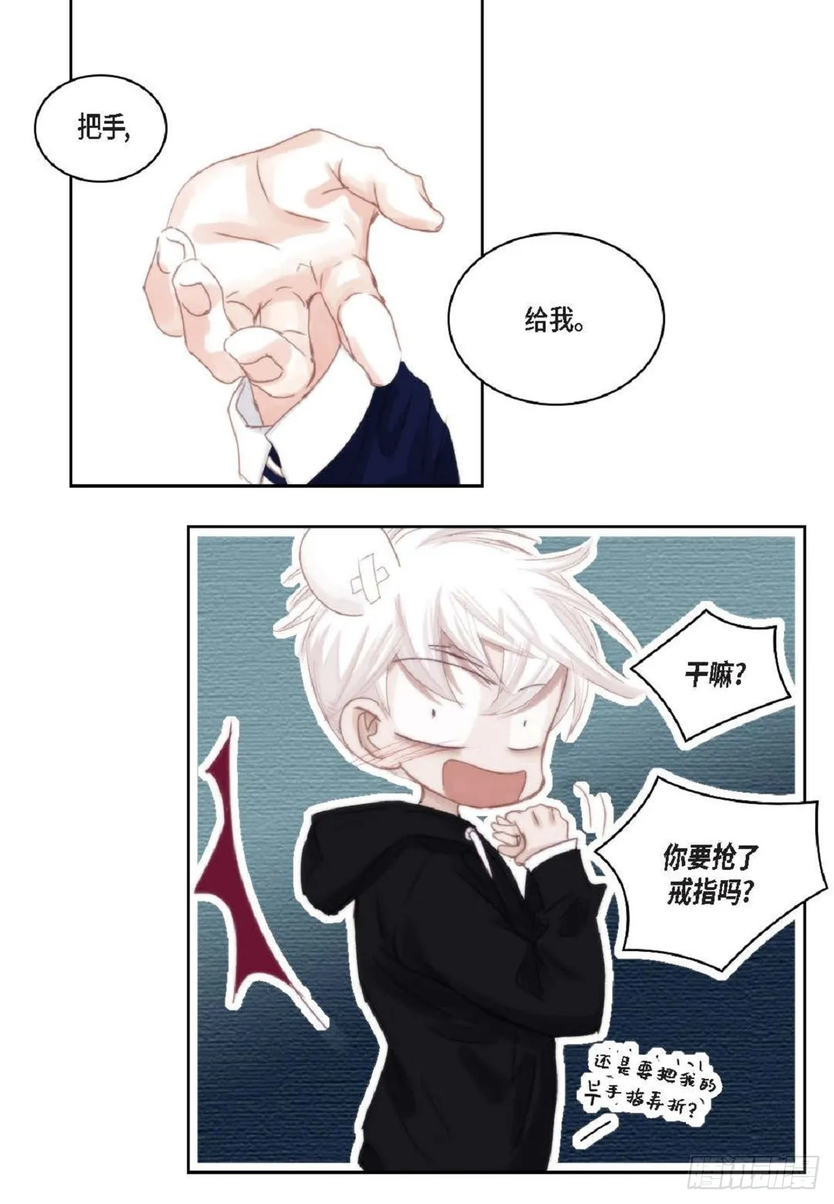 43 为什么要引火啊 第43页