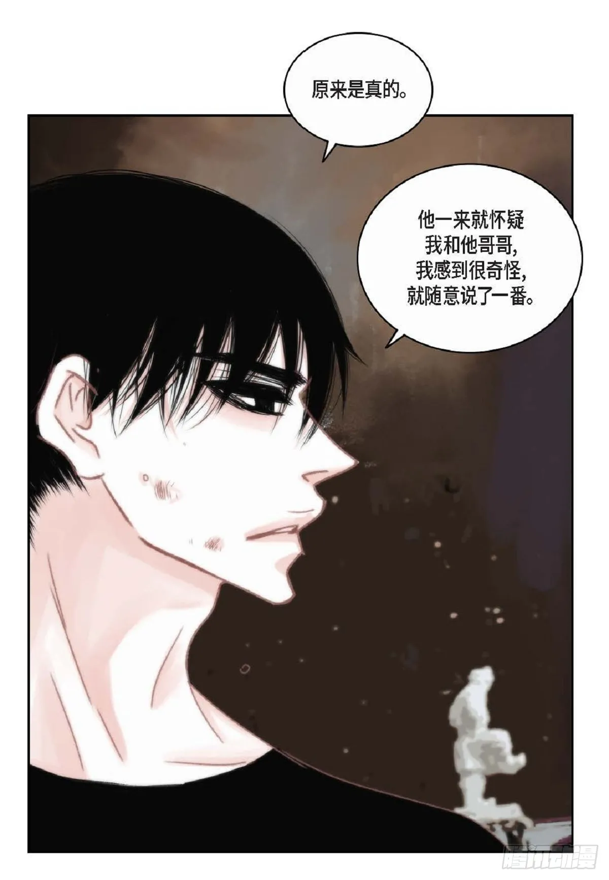 42 根本就没打算告诉他 第6页