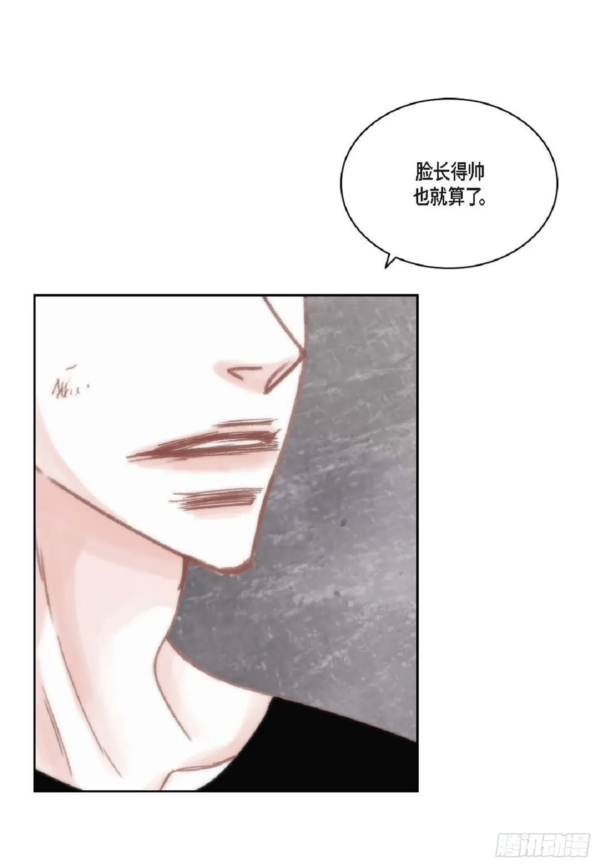 42 根本就没打算告诉他 第17页