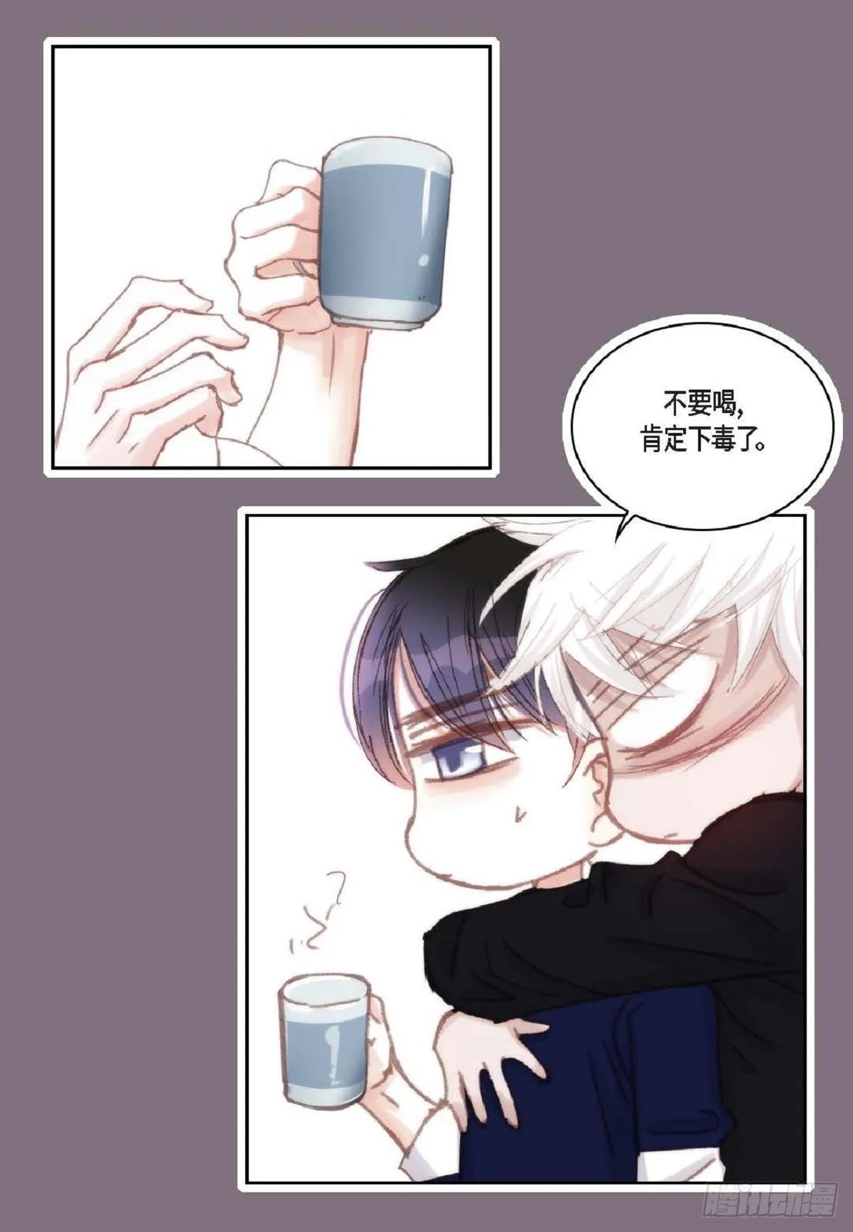 42 根本就没打算告诉他 第26页