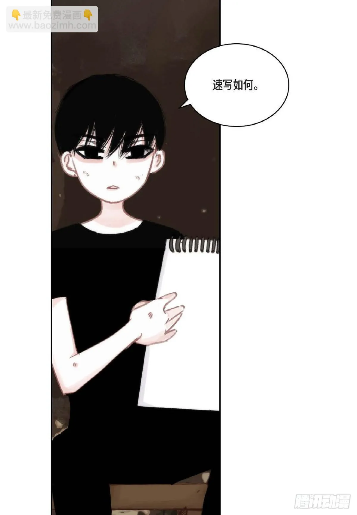 42 根本就没打算告诉他 第33页