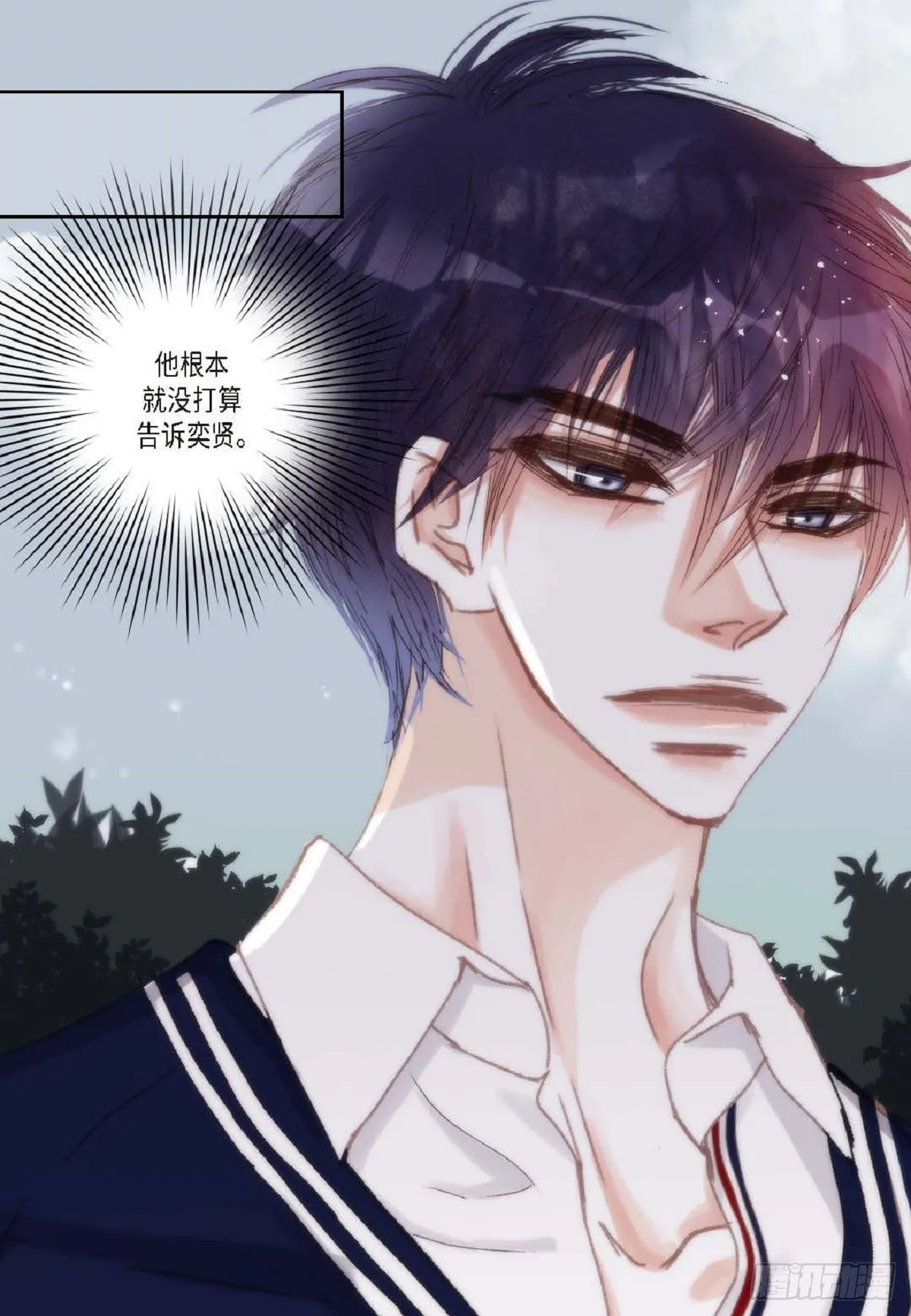 42 根本就没打算告诉他 第59页