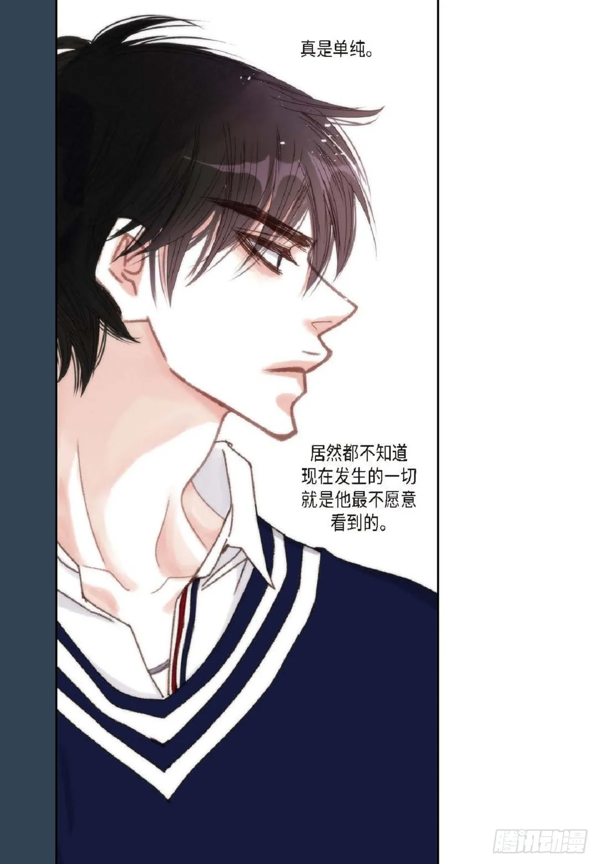 42 根本就没打算告诉他 第63页