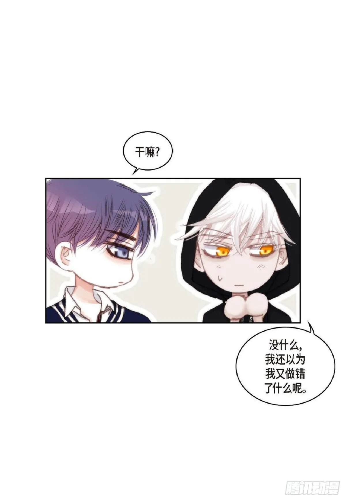 42 根本就没打算告诉他 第67页