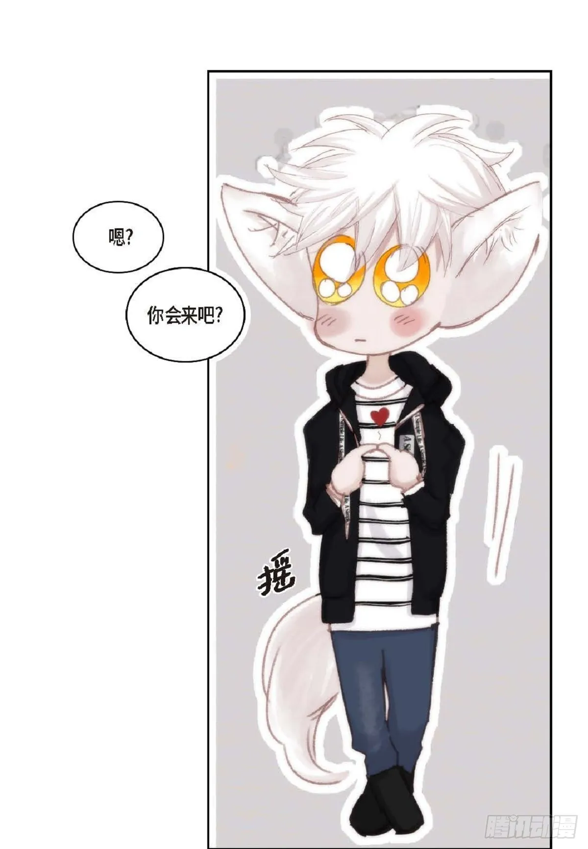 42 根本就没打算告诉他 第78页