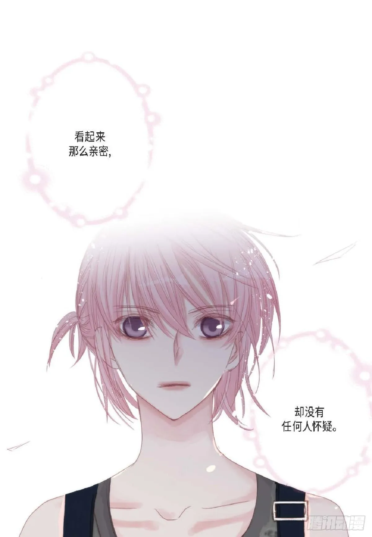 44 河珉表白了？ 第74页