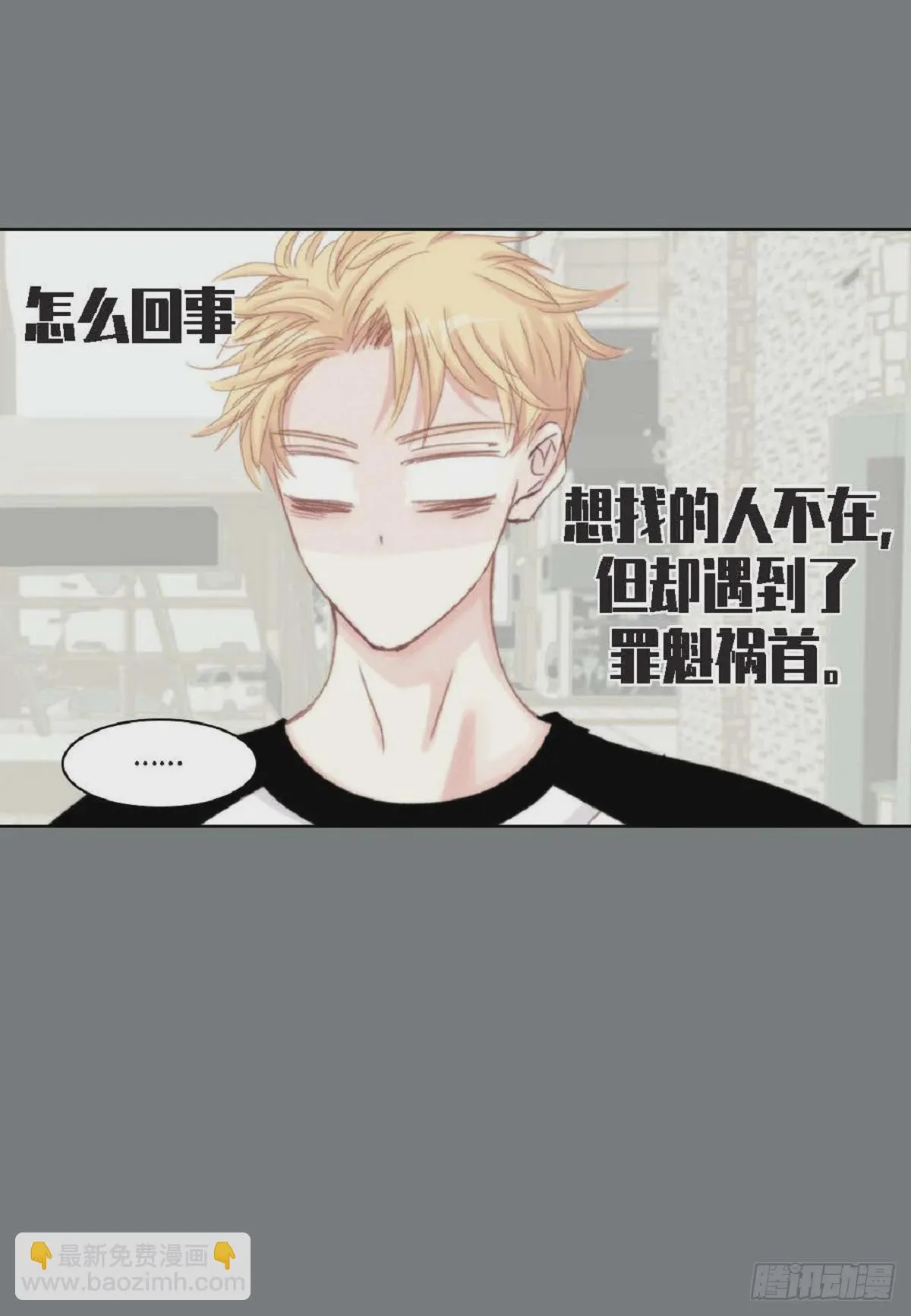 45 我不能装懂 第13页