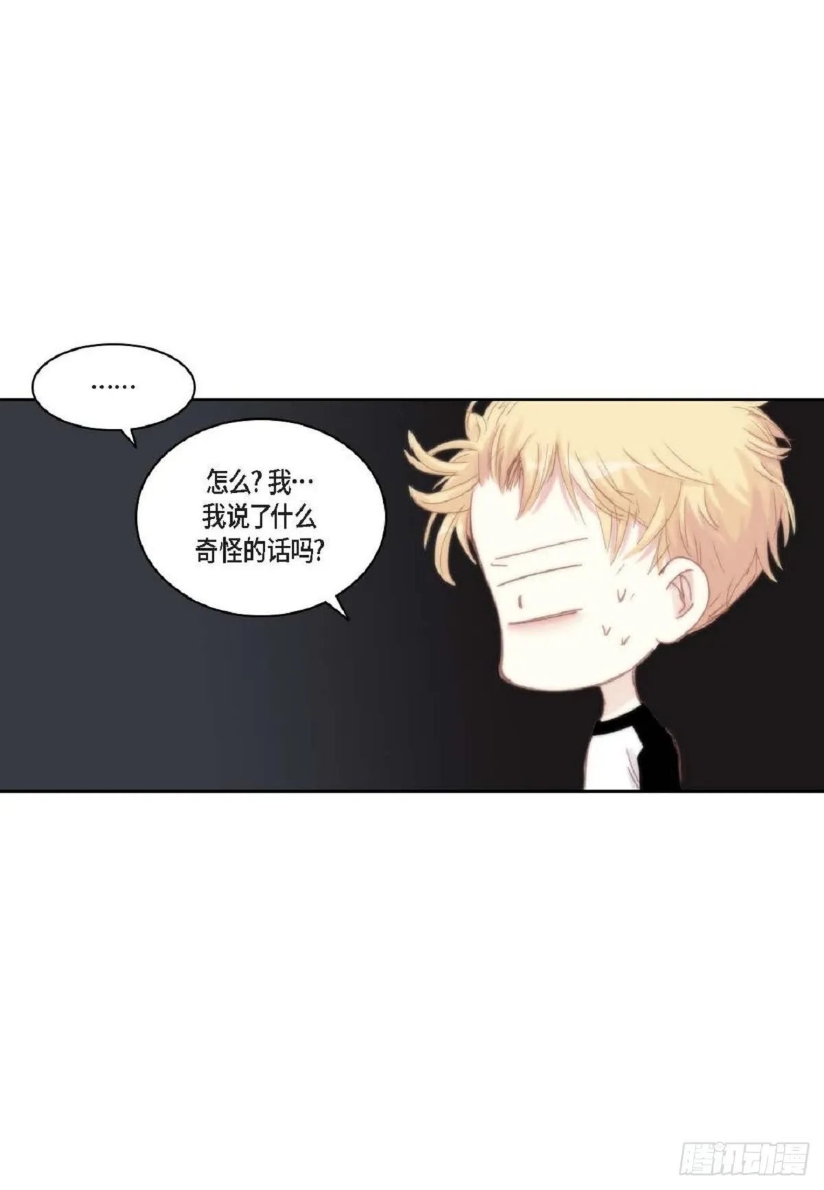 45 我不能装懂 第19页
