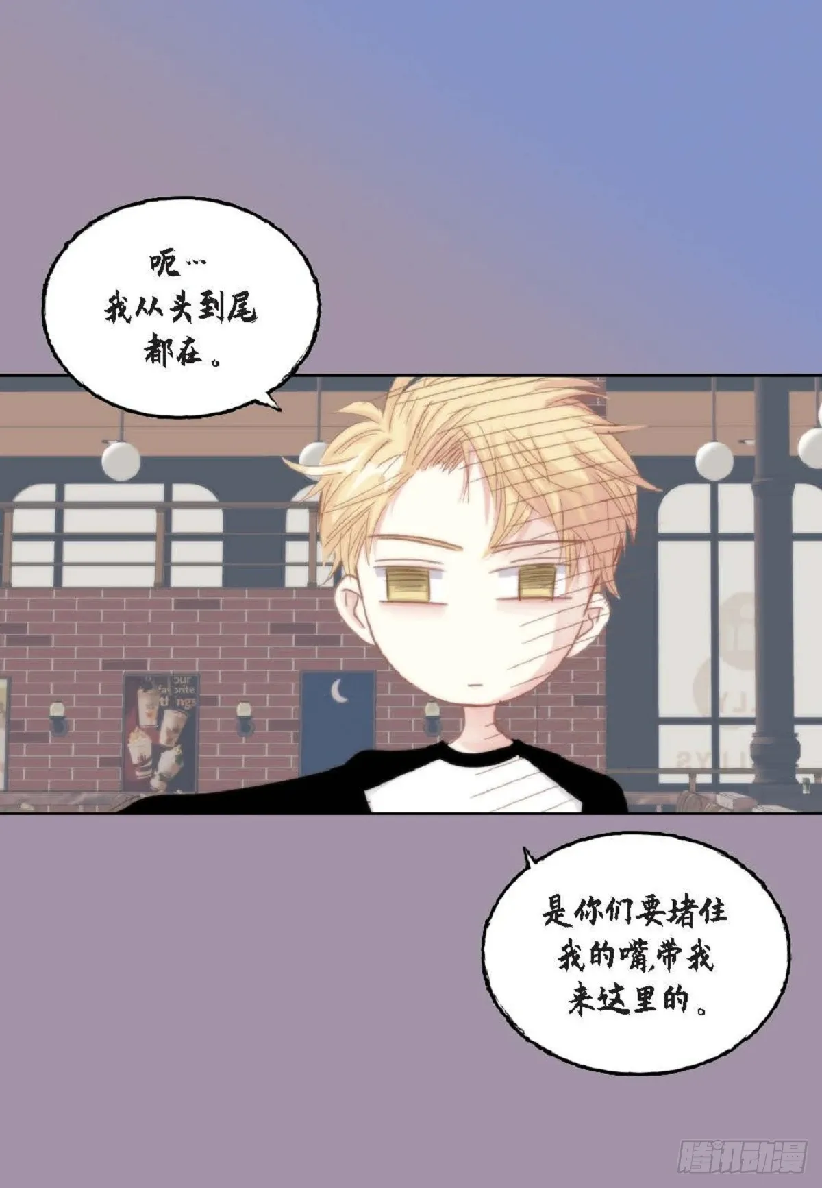 45 我不能装懂 第29页