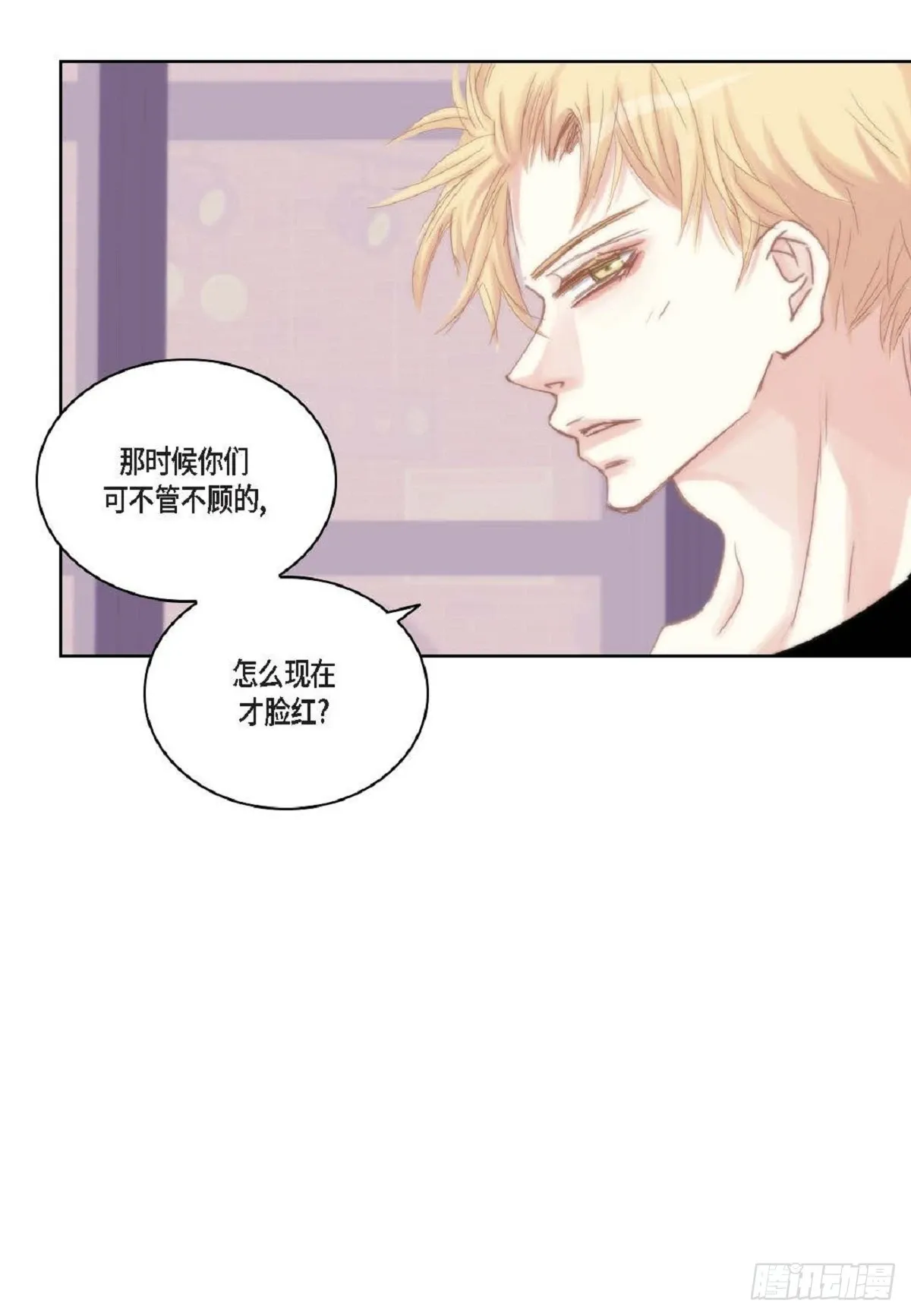 45 我不能装懂 第39页