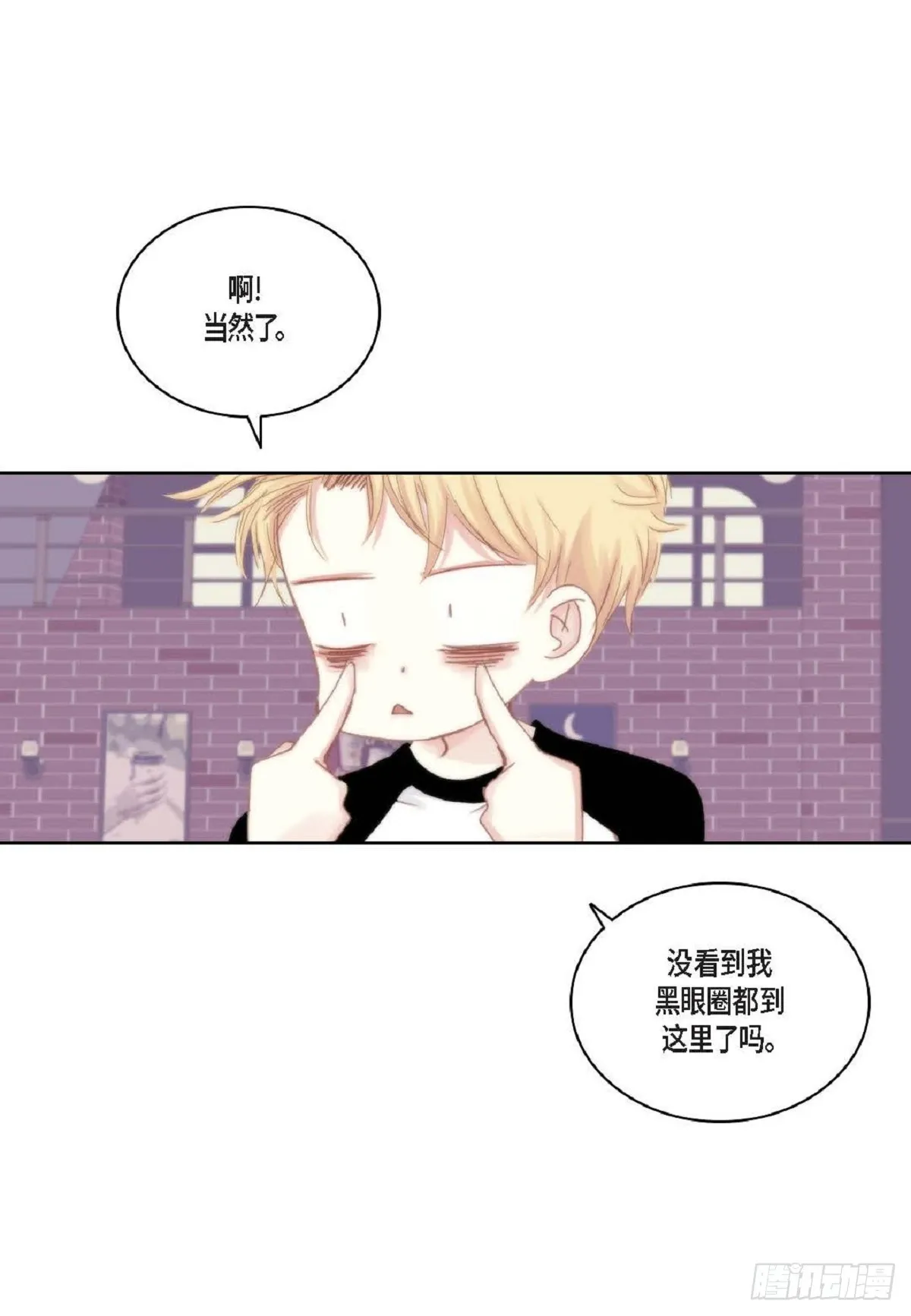 45 我不能装懂 第41页