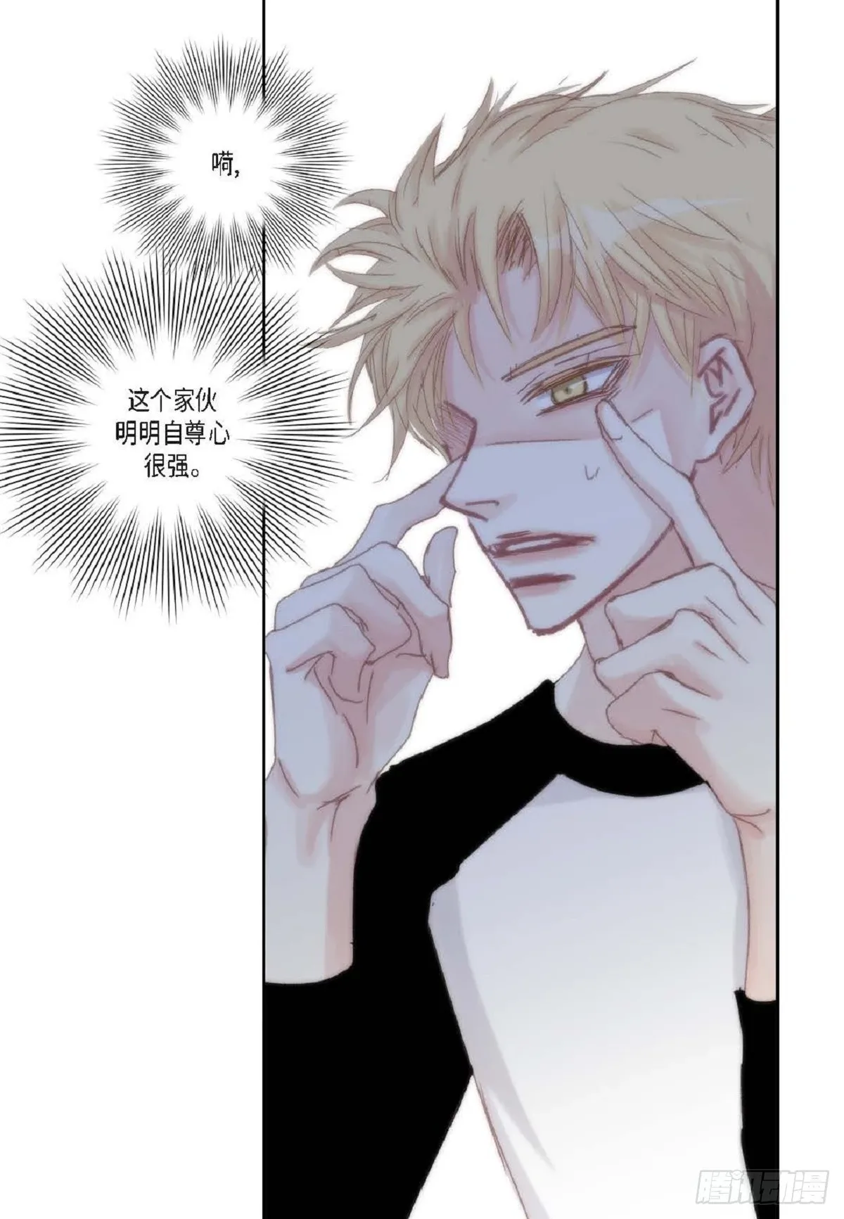 45 我不能装懂 第43页