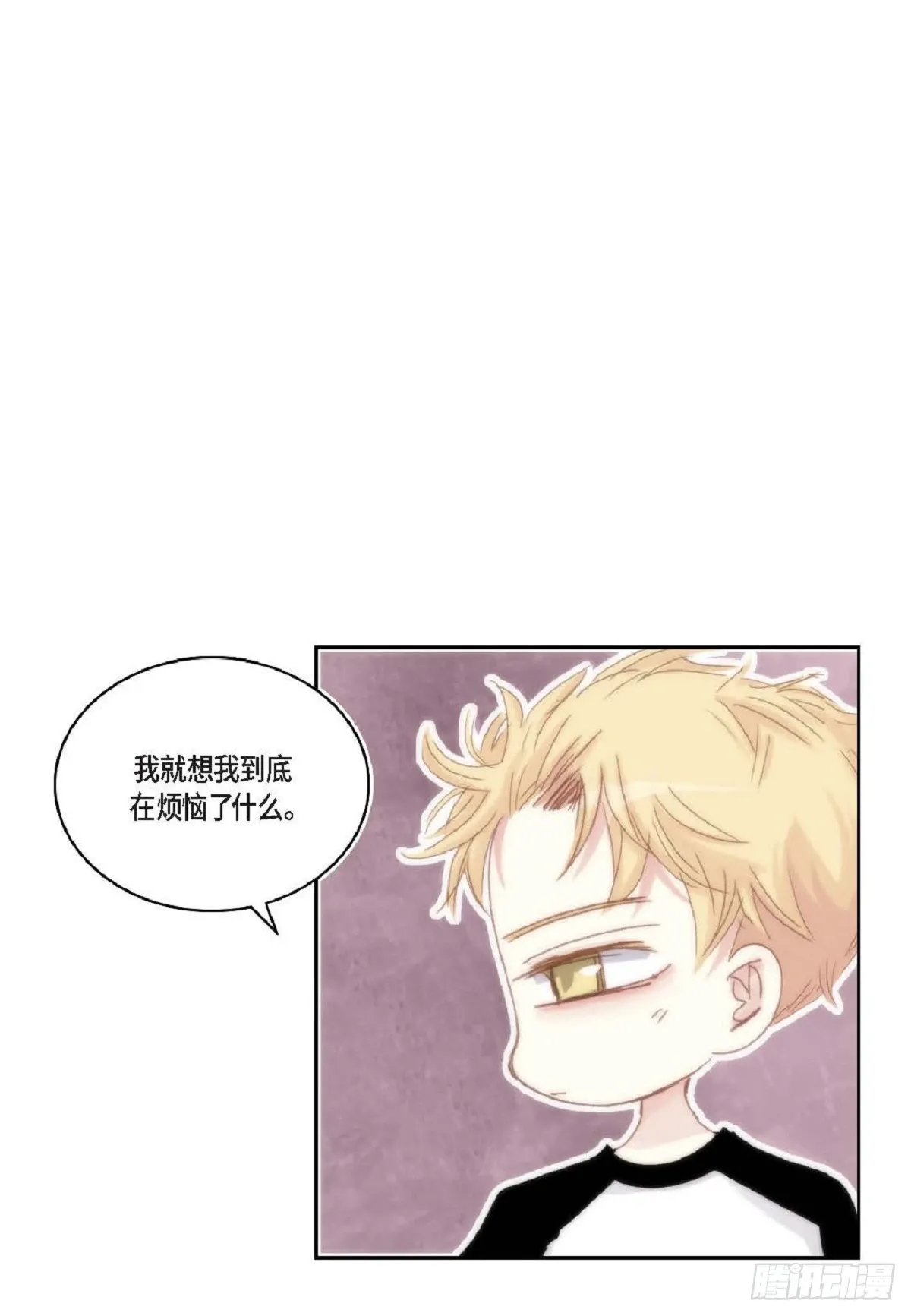 45 我不能装懂 第45页