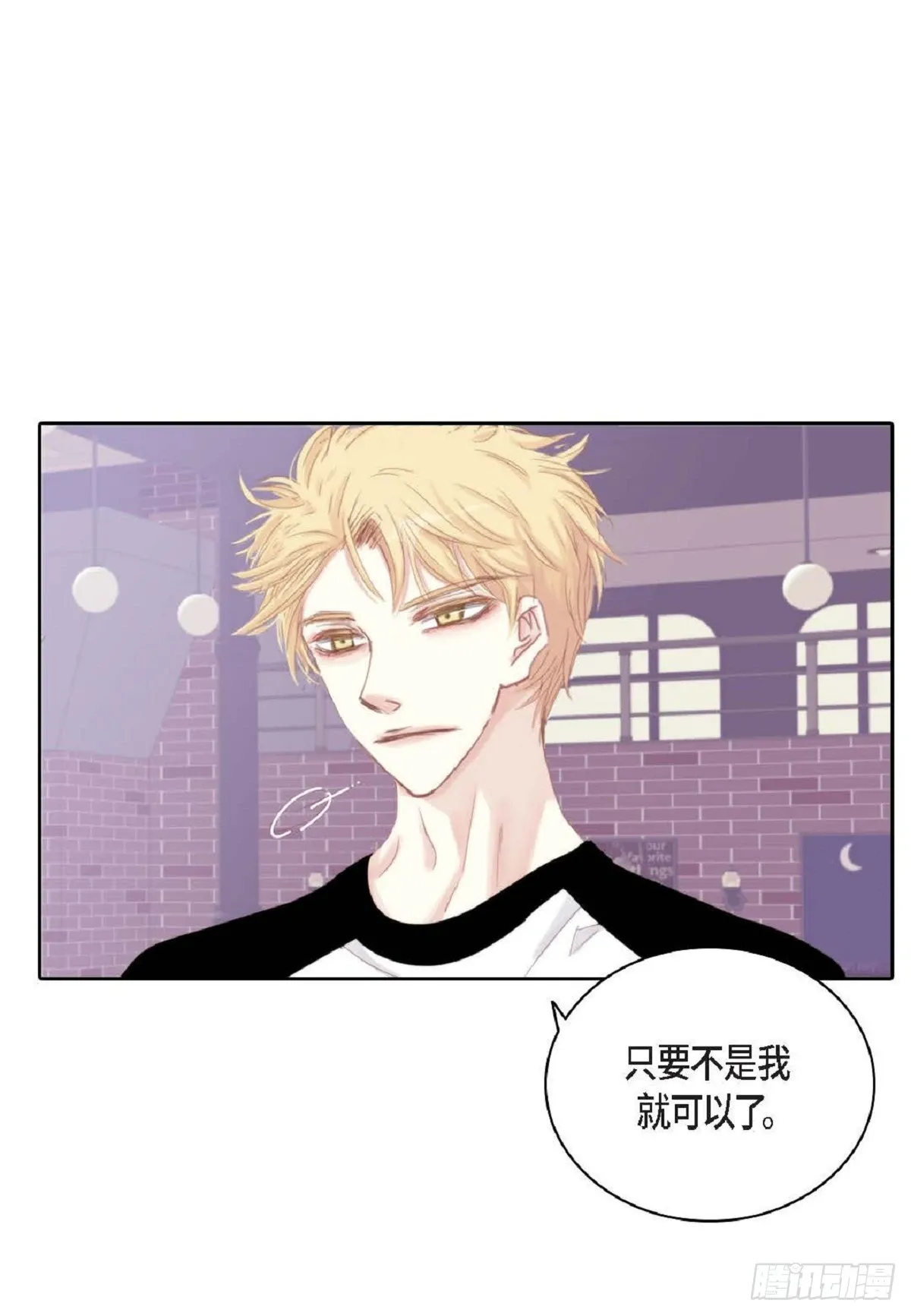 45 我不能装懂 第46页