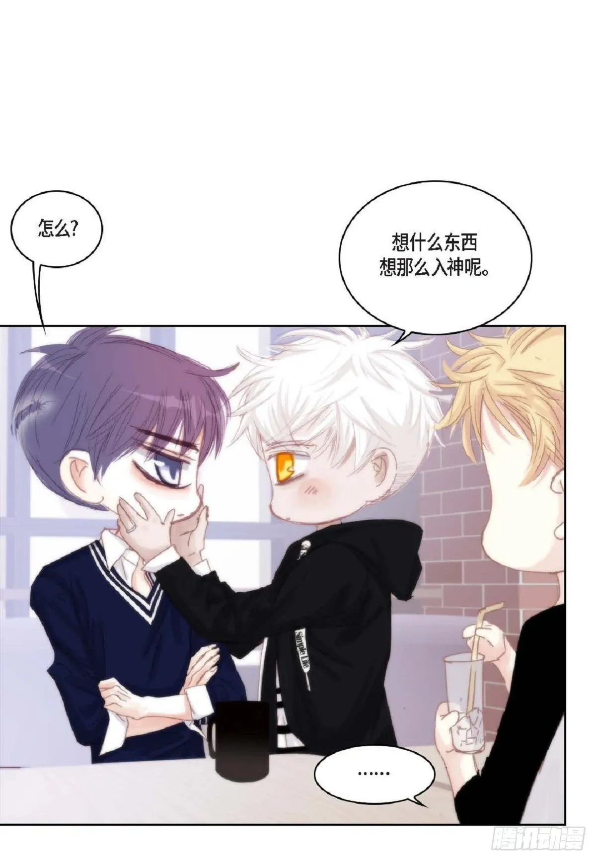 45 我不能装懂 第63页