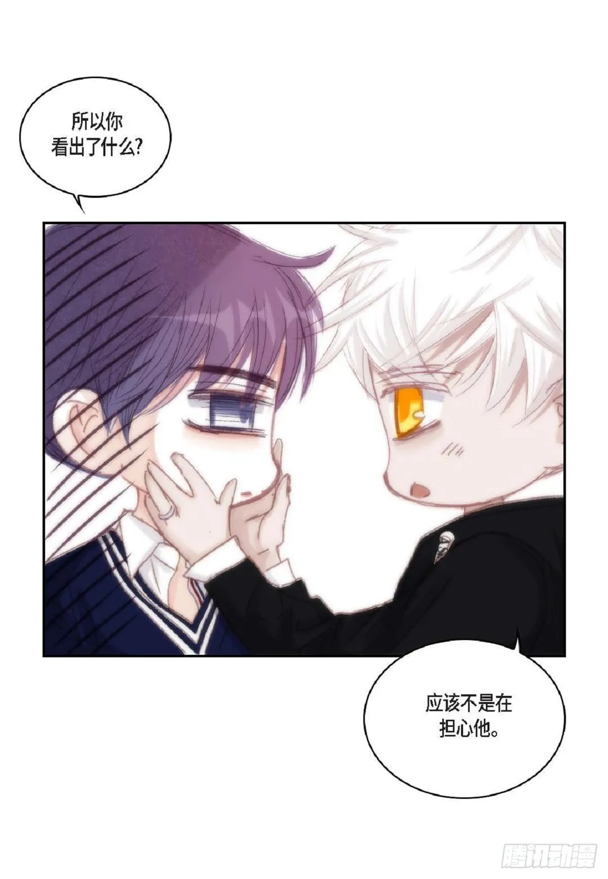 45 我不能装懂 第64页