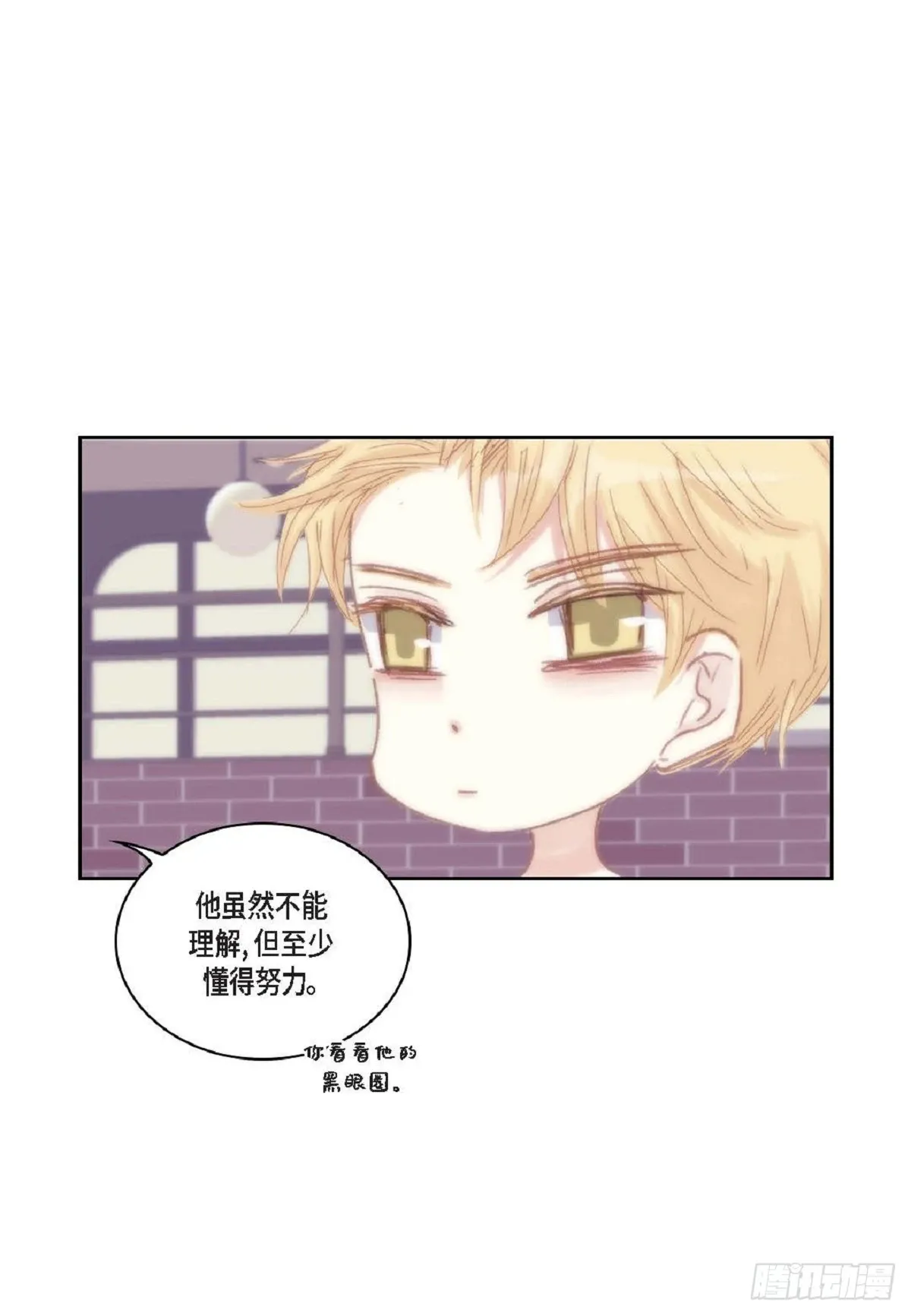 45 我不能装懂 第65页