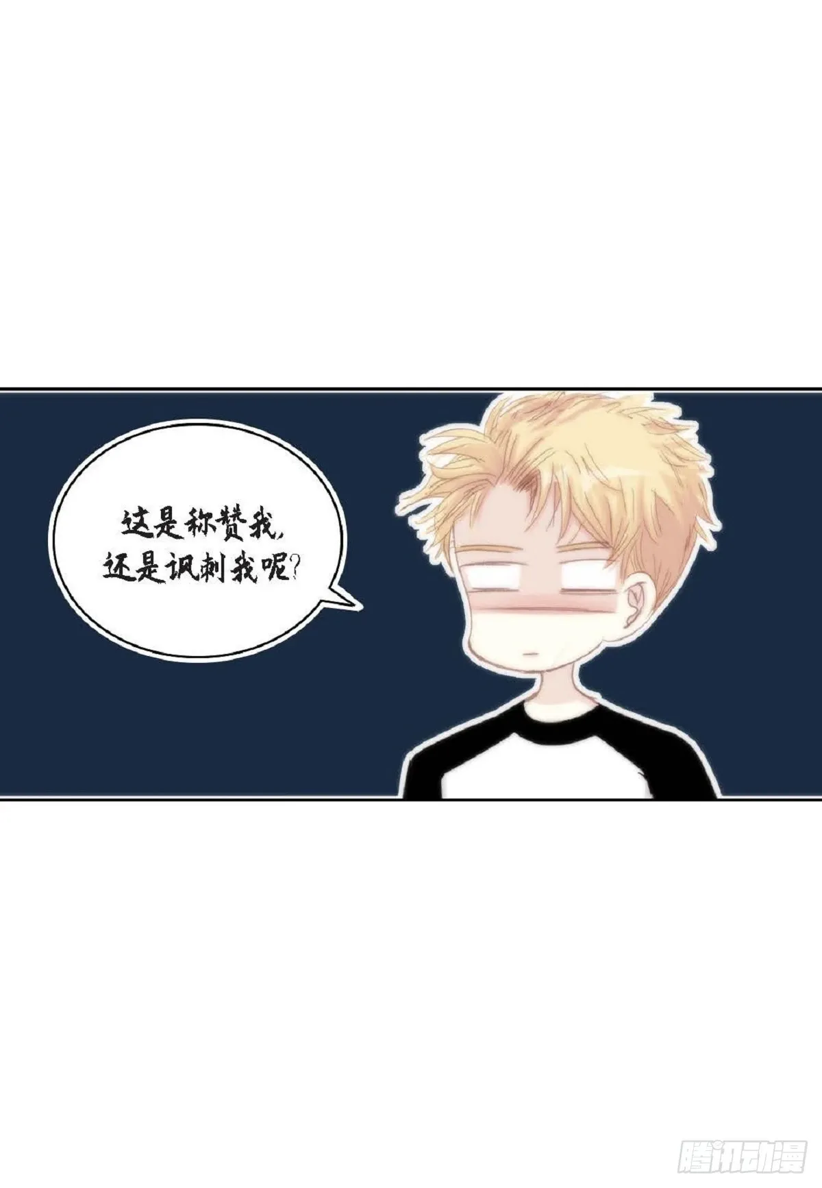45 我不能装懂 第69页
