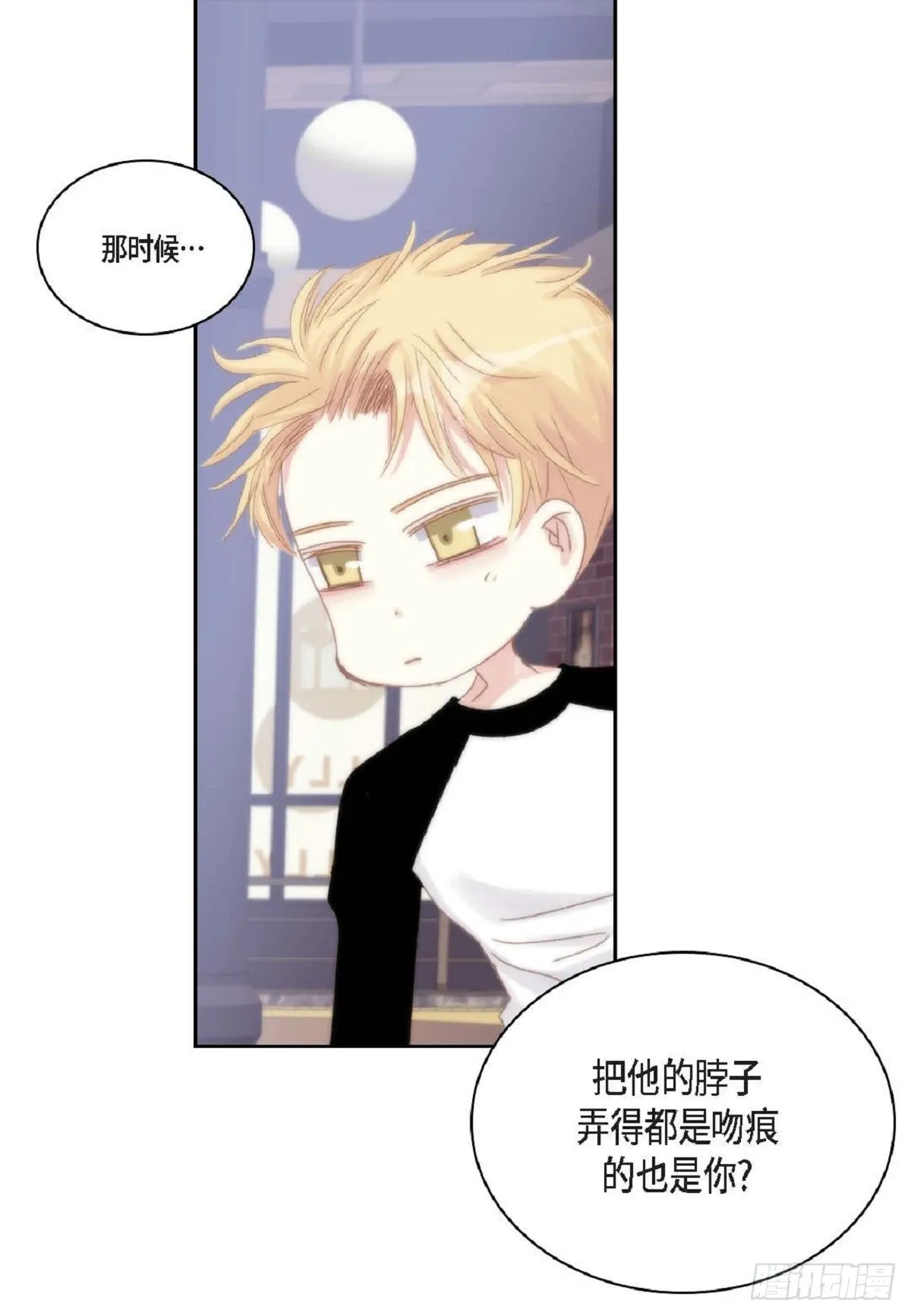 45 我不能装懂 第75页