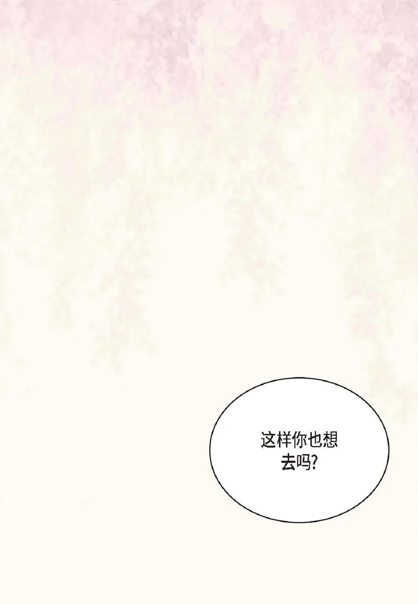 47 我才不会输！ 第3页