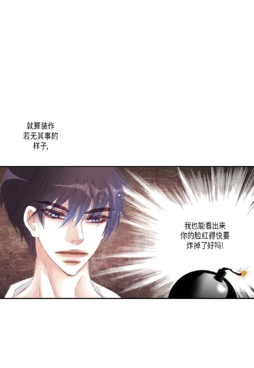 47 我才不会输！ 第10页