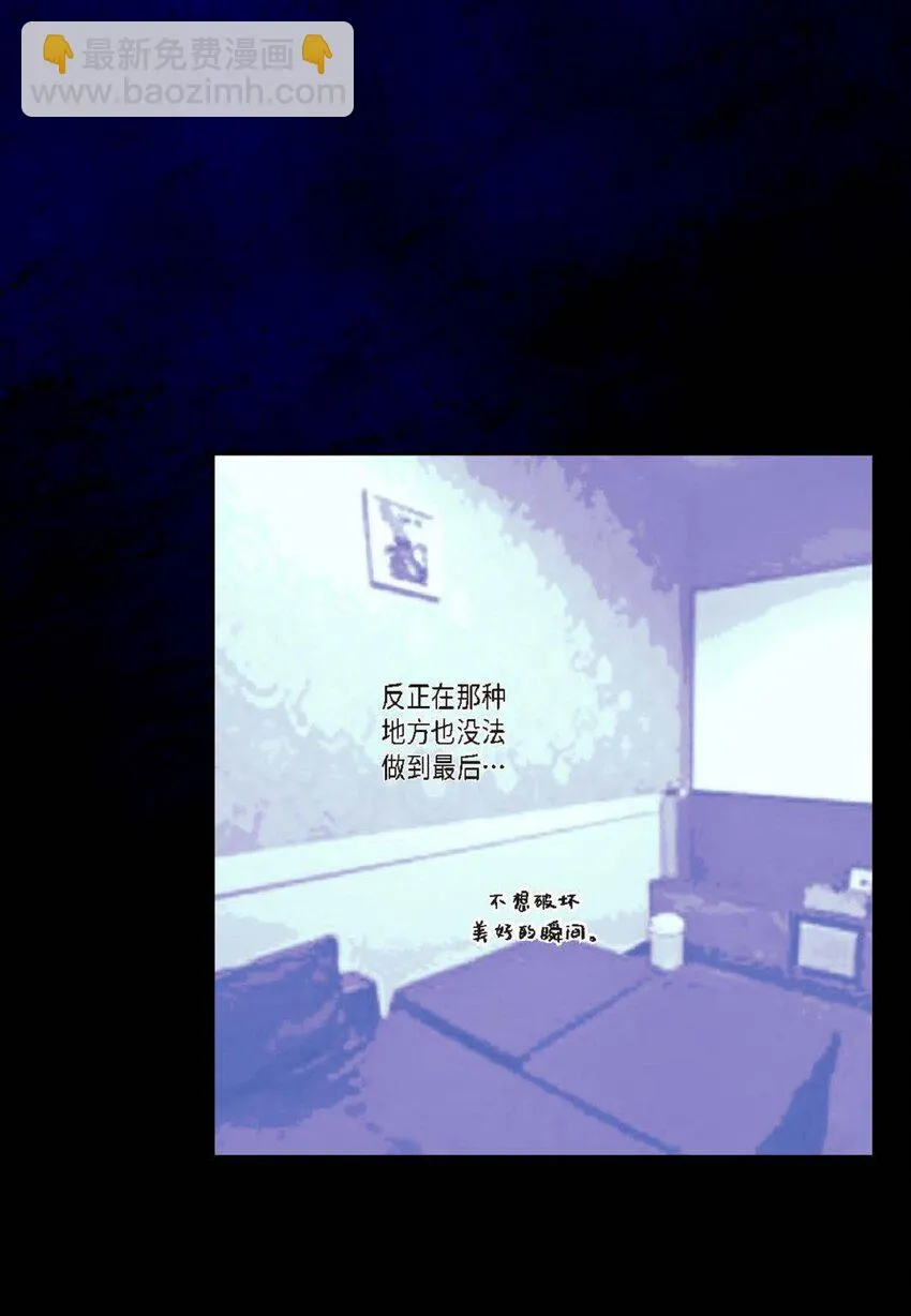 47 我才不会输！ 第12页