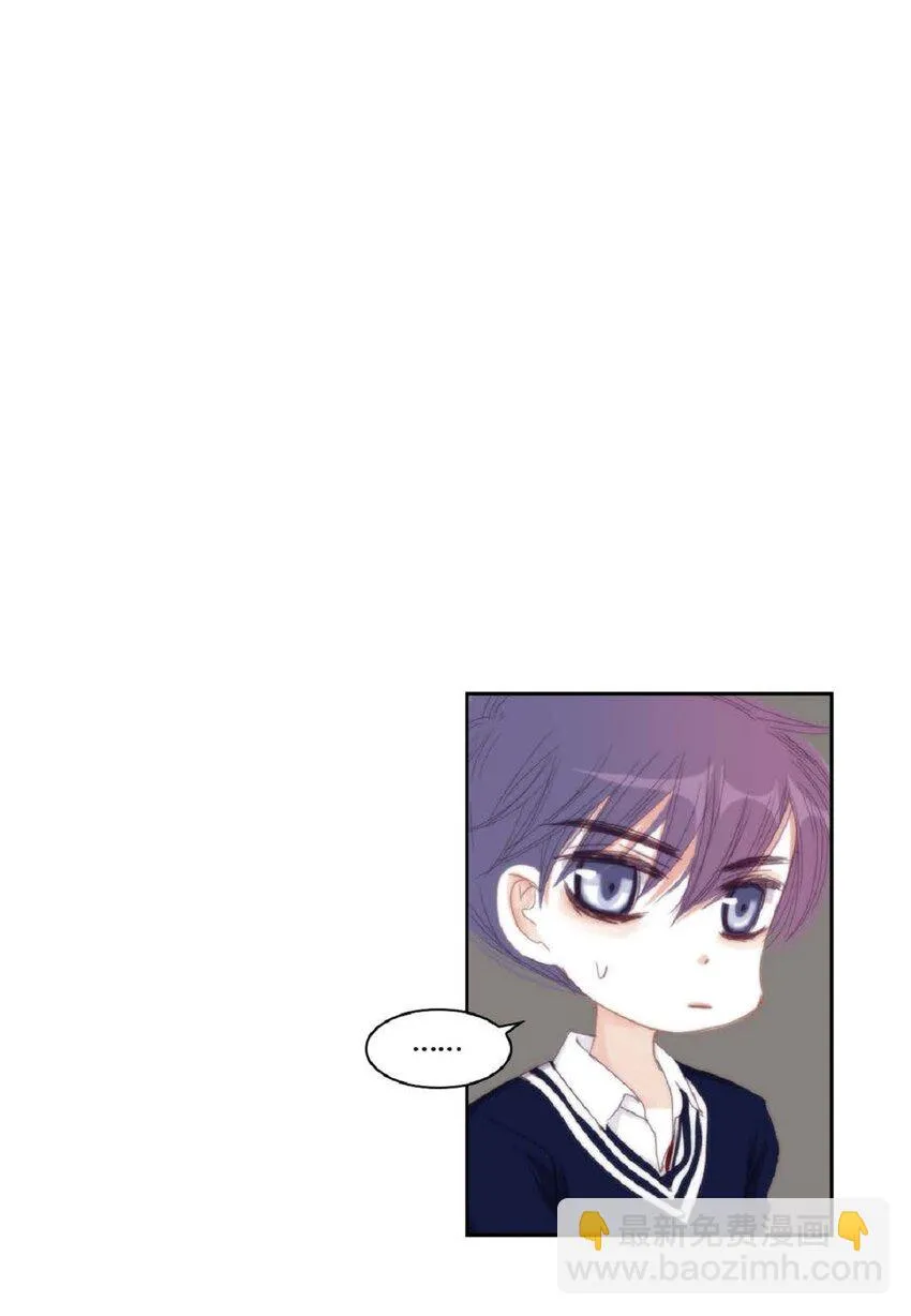 47 我才不会输！ 第16页