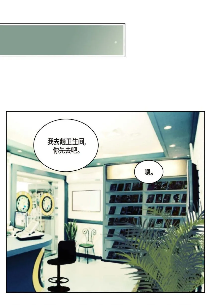 47 我才不会输！ 第35页