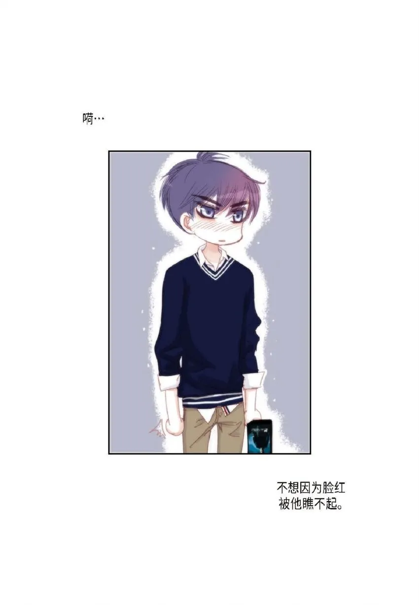 47 我才不会输！ 第39页