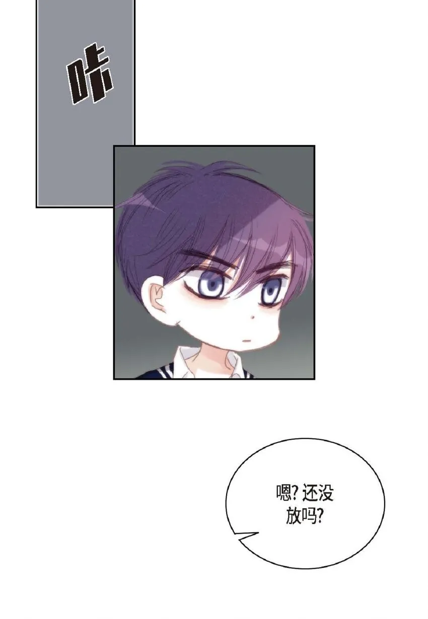 47 我才不会输！ 第47页