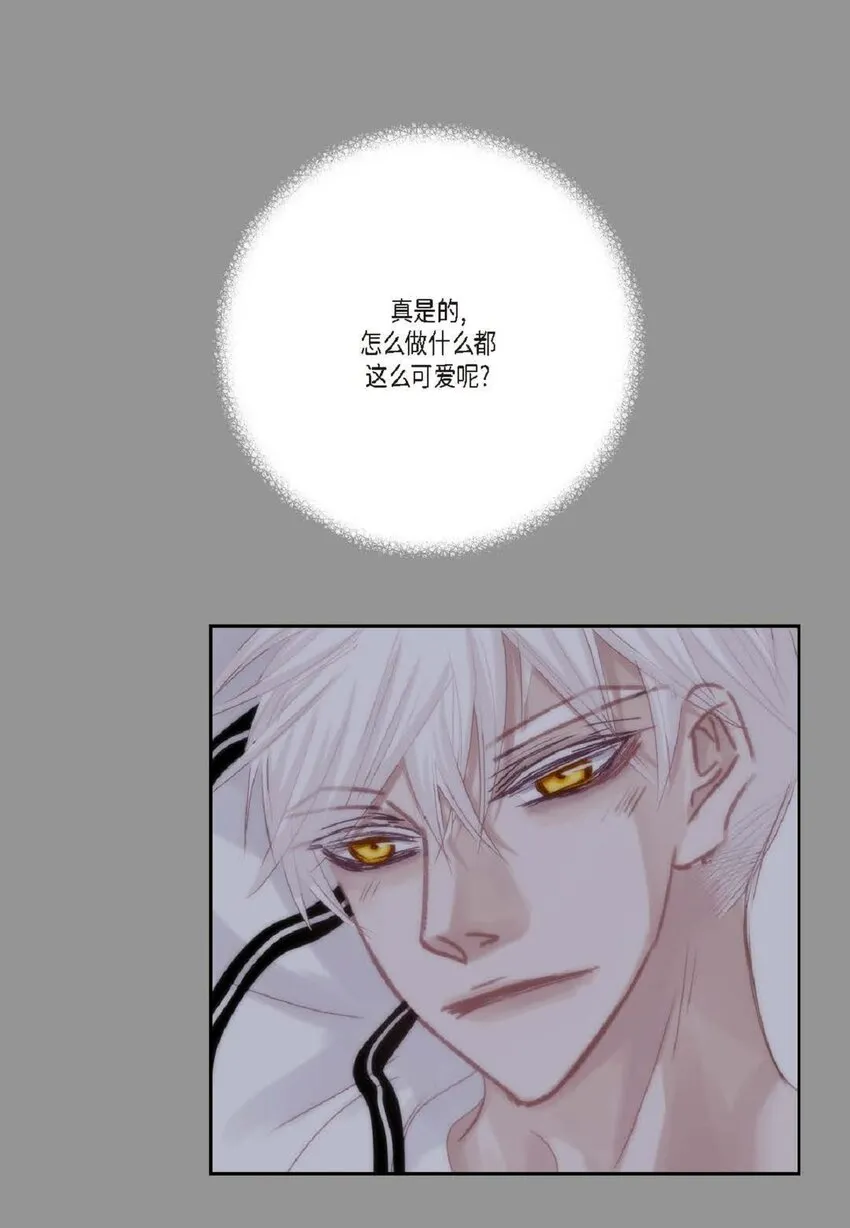 47 我才不会输！ 第55页