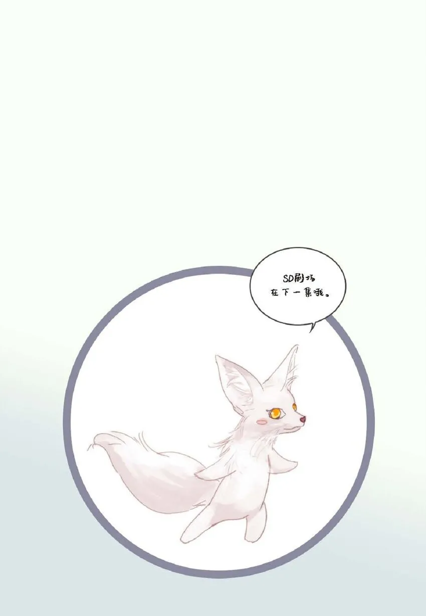 47 我才不会输！ 第70页