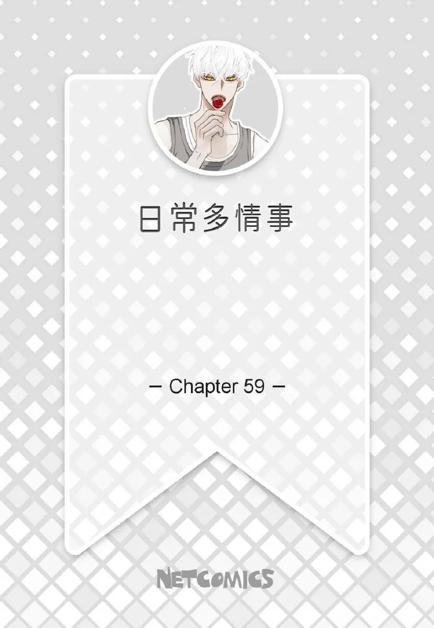 59 有宽敞草坪的大宅子 第2页